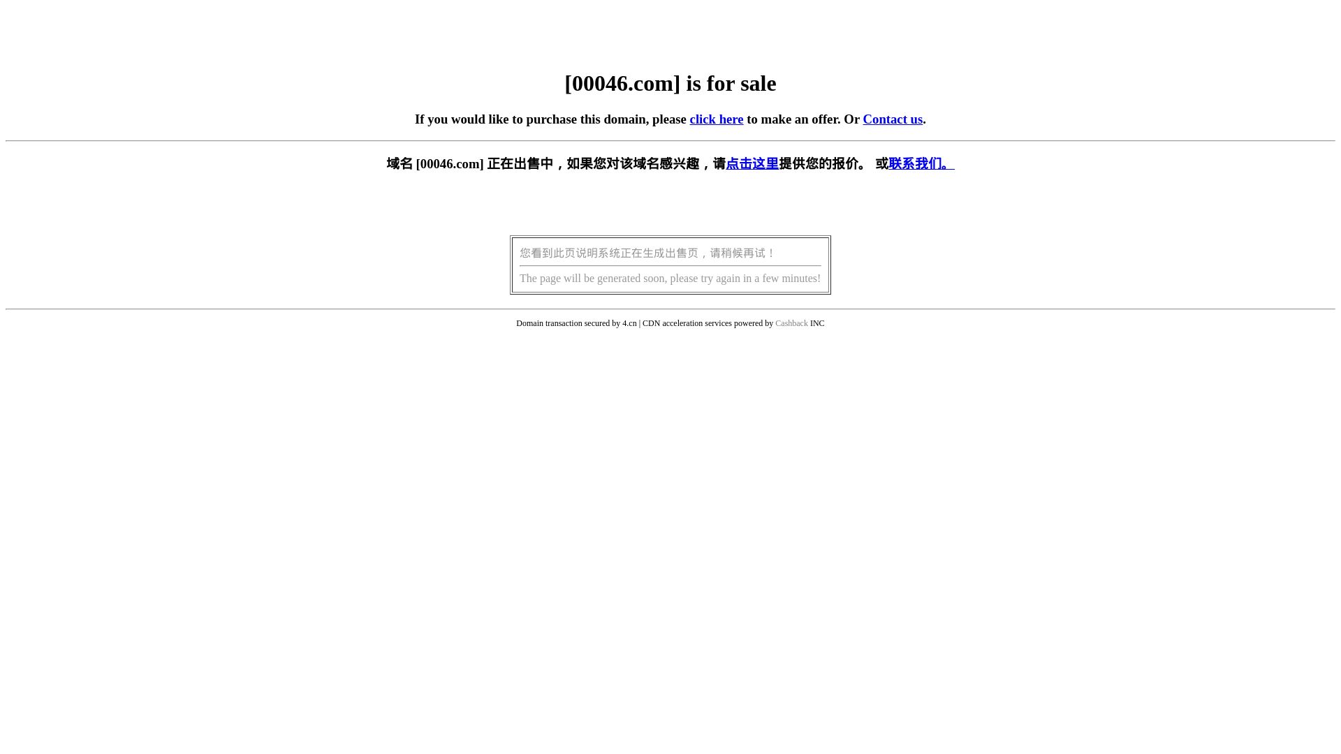 Webseitenstatus 00046.com ist   ONLINE