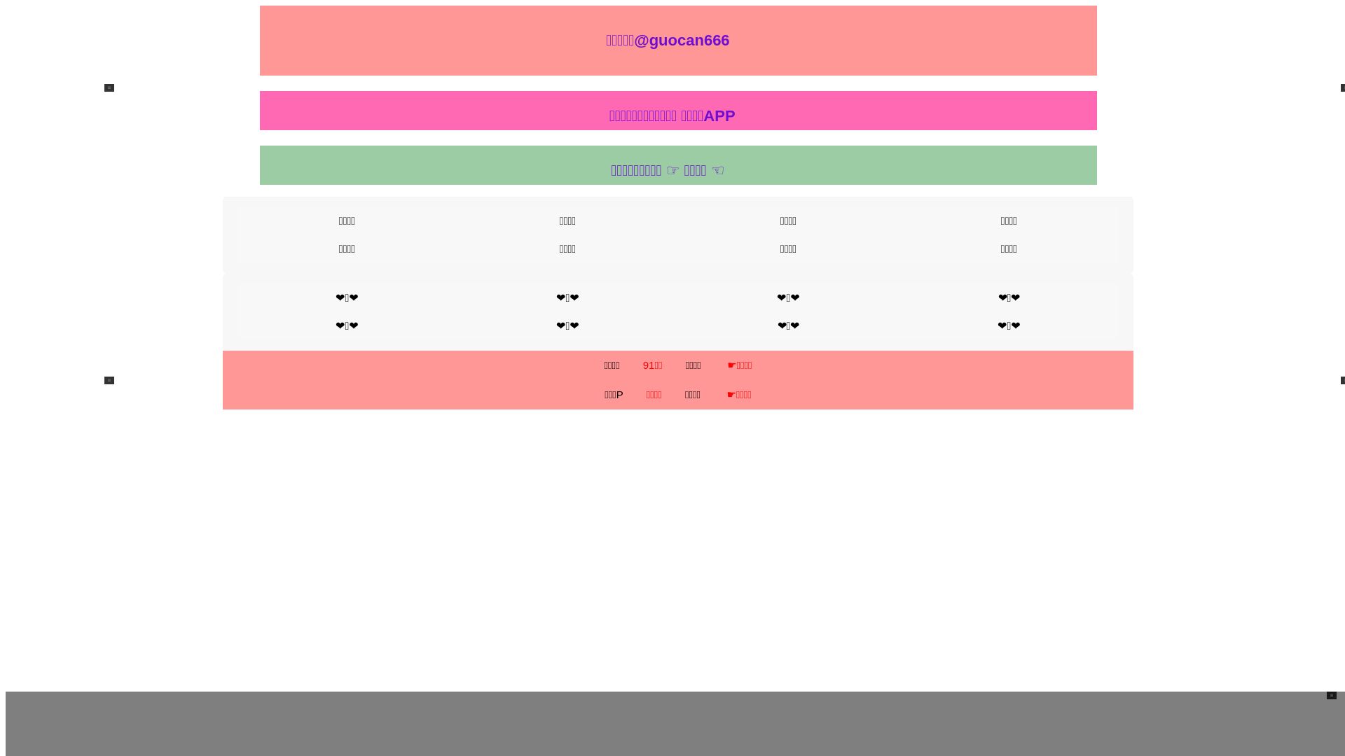 Webseitenstatus 007jp.com ist   ONLINE