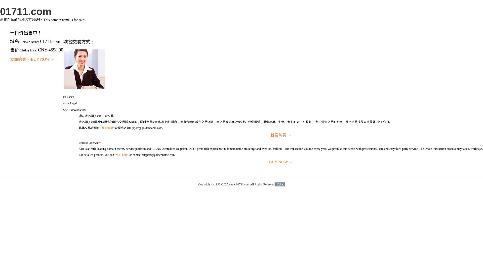 Webseitenstatus 01711.com ist   ONLINE