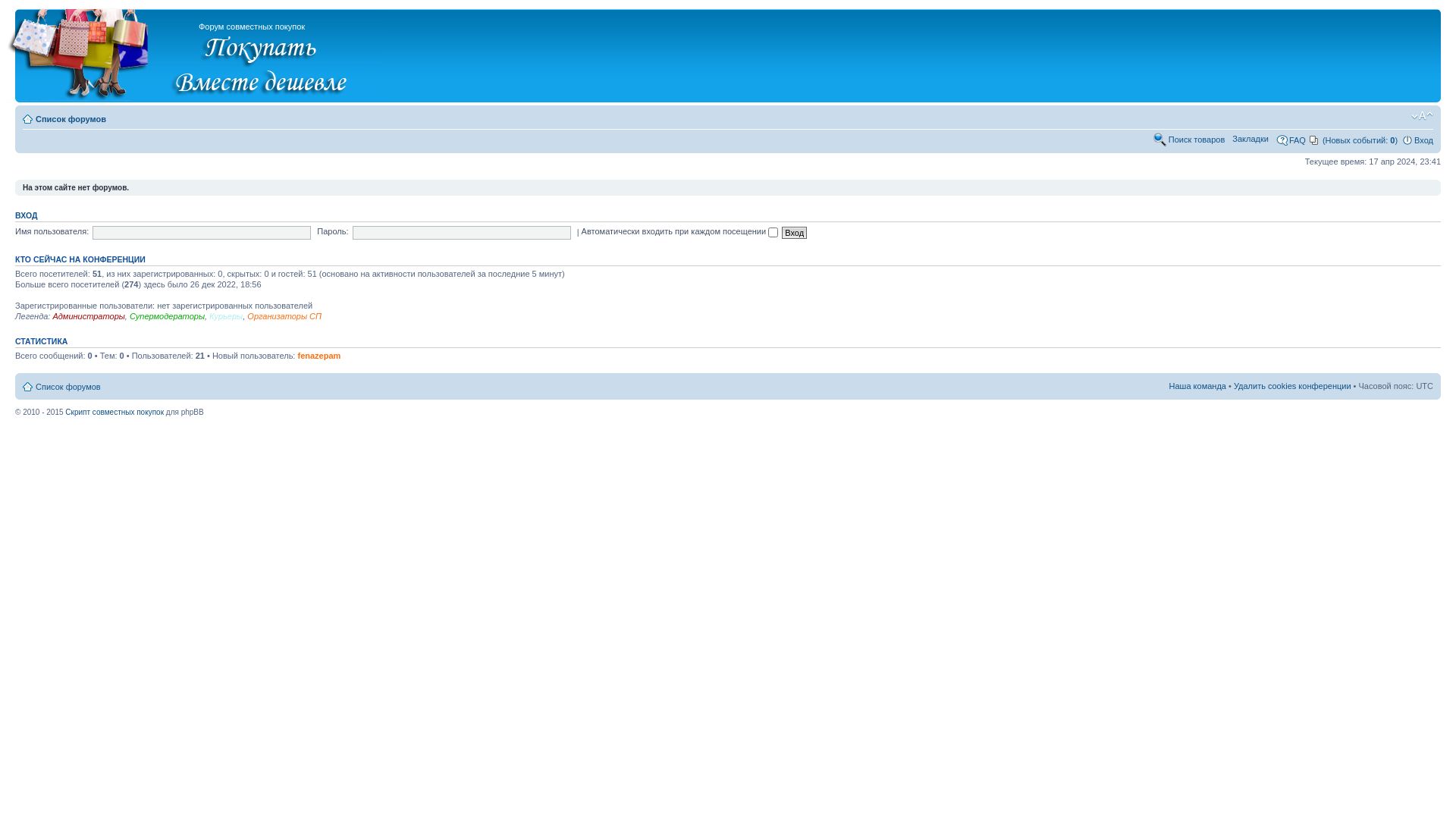 Webseitenstatus 01sp.ru ist   ONLINE