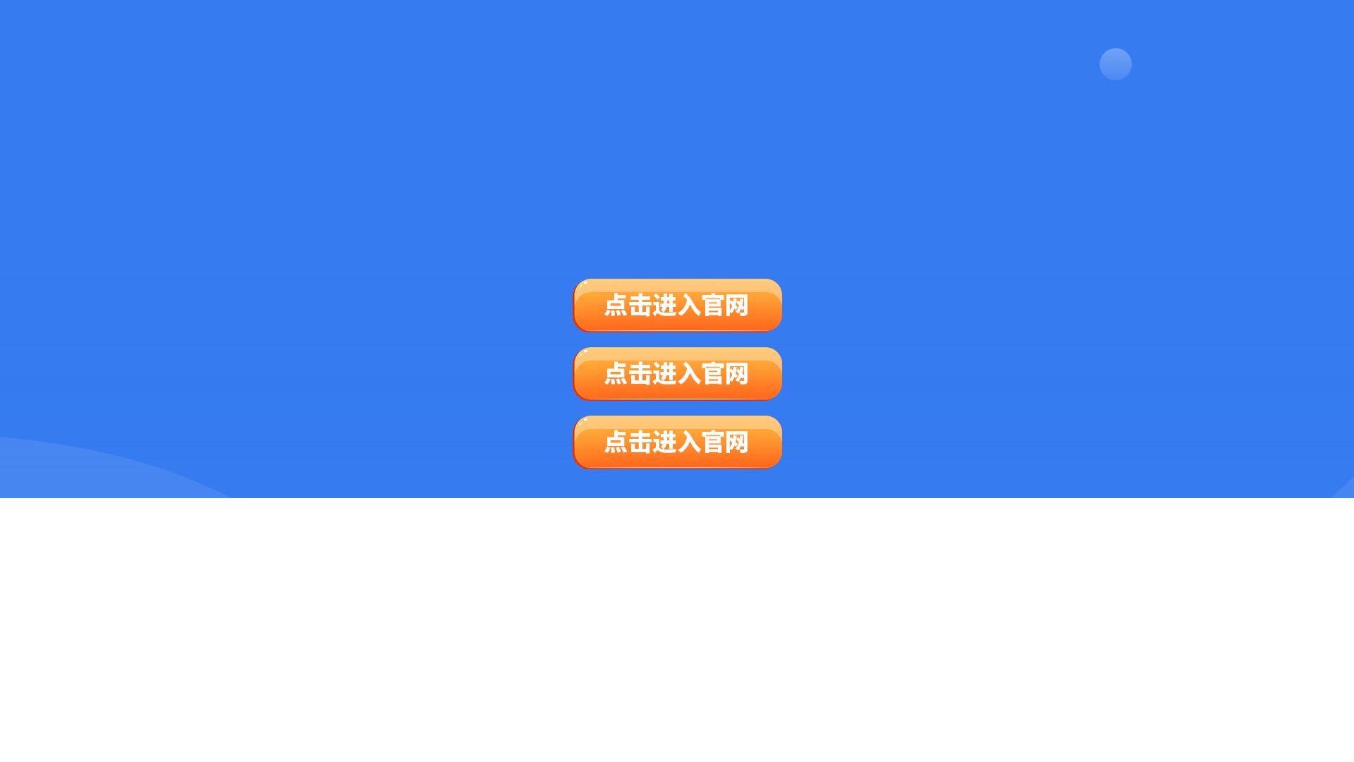 Webseitenstatus 0284.com ist   ONLINE