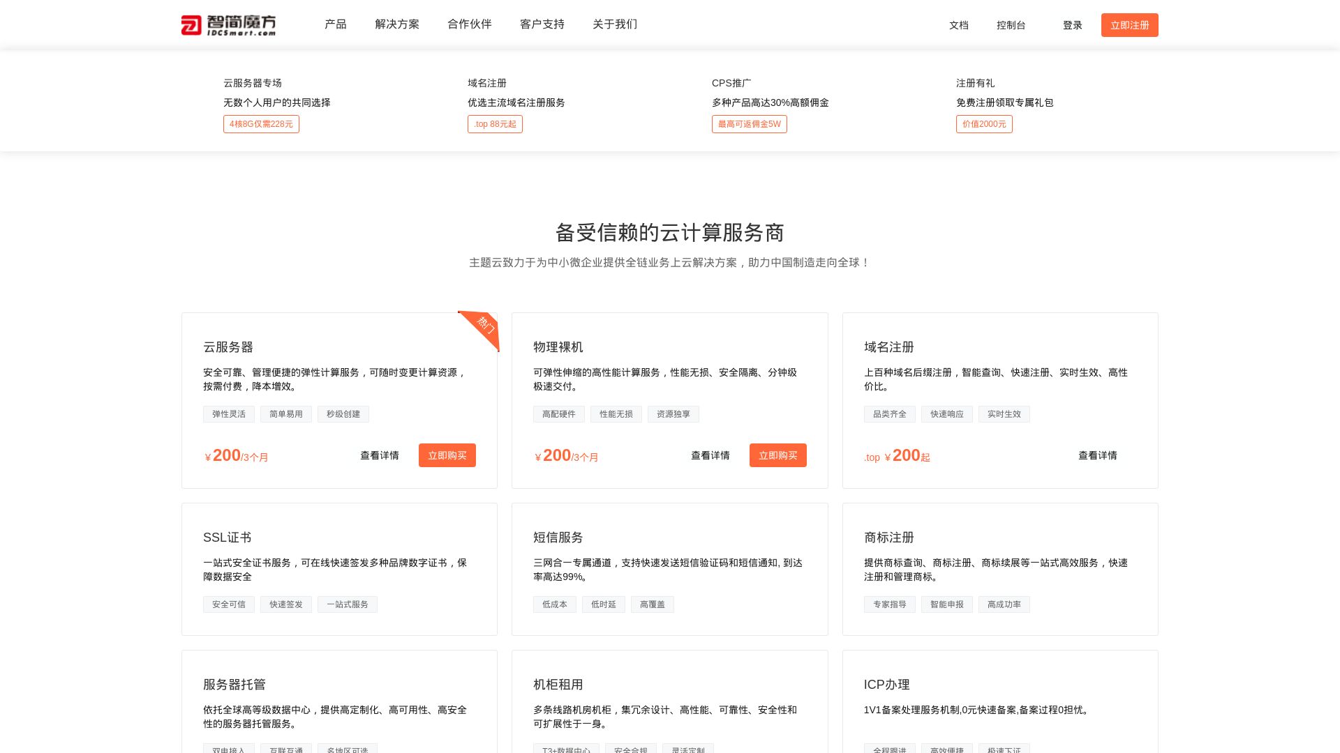Webseitenstatus 07.com ist   ONLINE