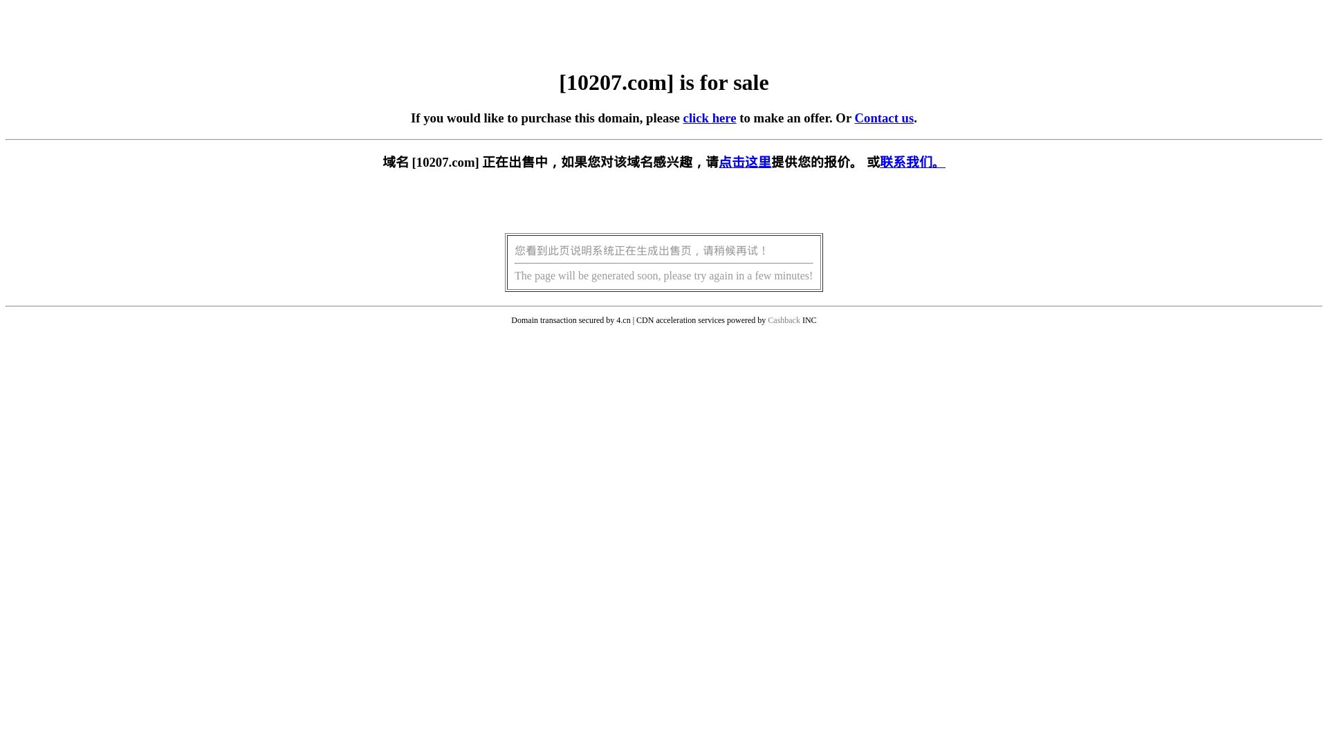 Webseitenstatus 10207.com ist   ONLINE