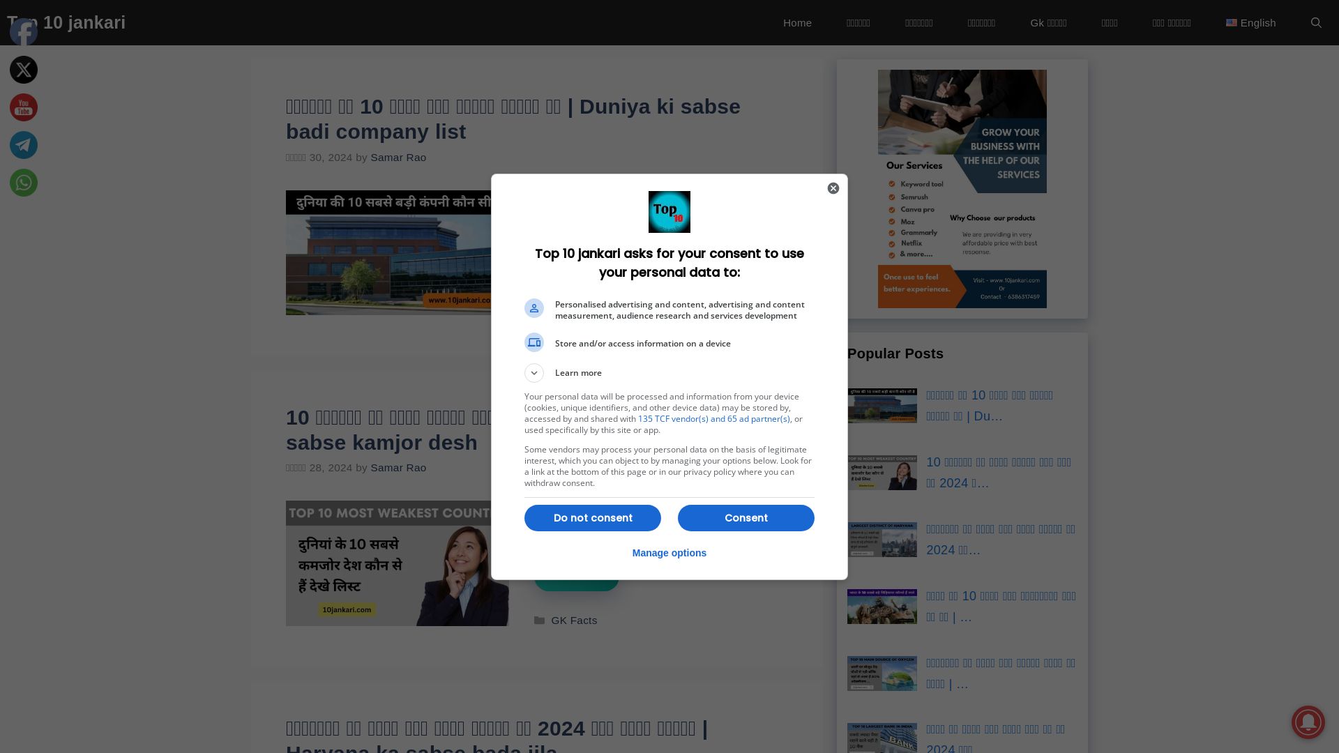 Webseitenstatus 10jankari.com ist   ONLINE