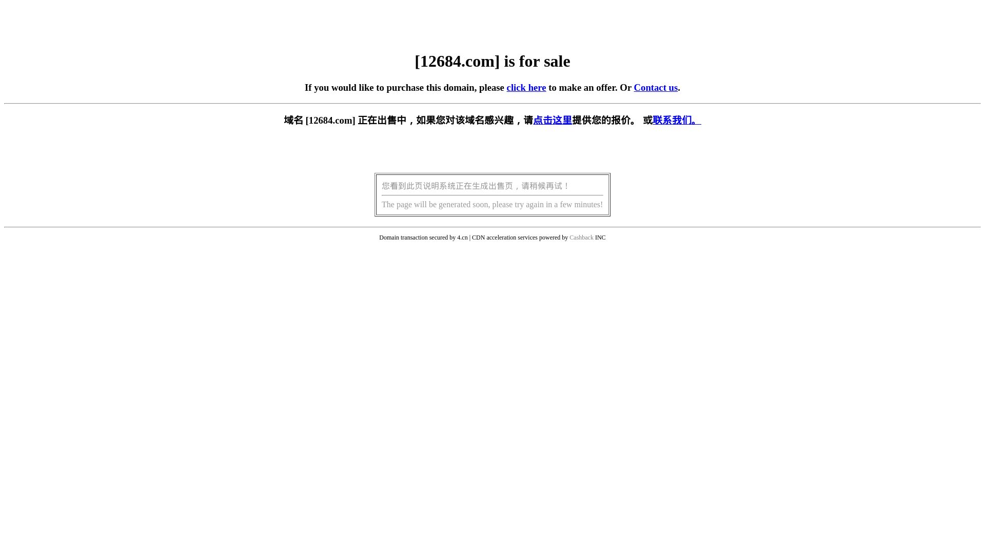 Webseitenstatus 12684.com ist   ONLINE