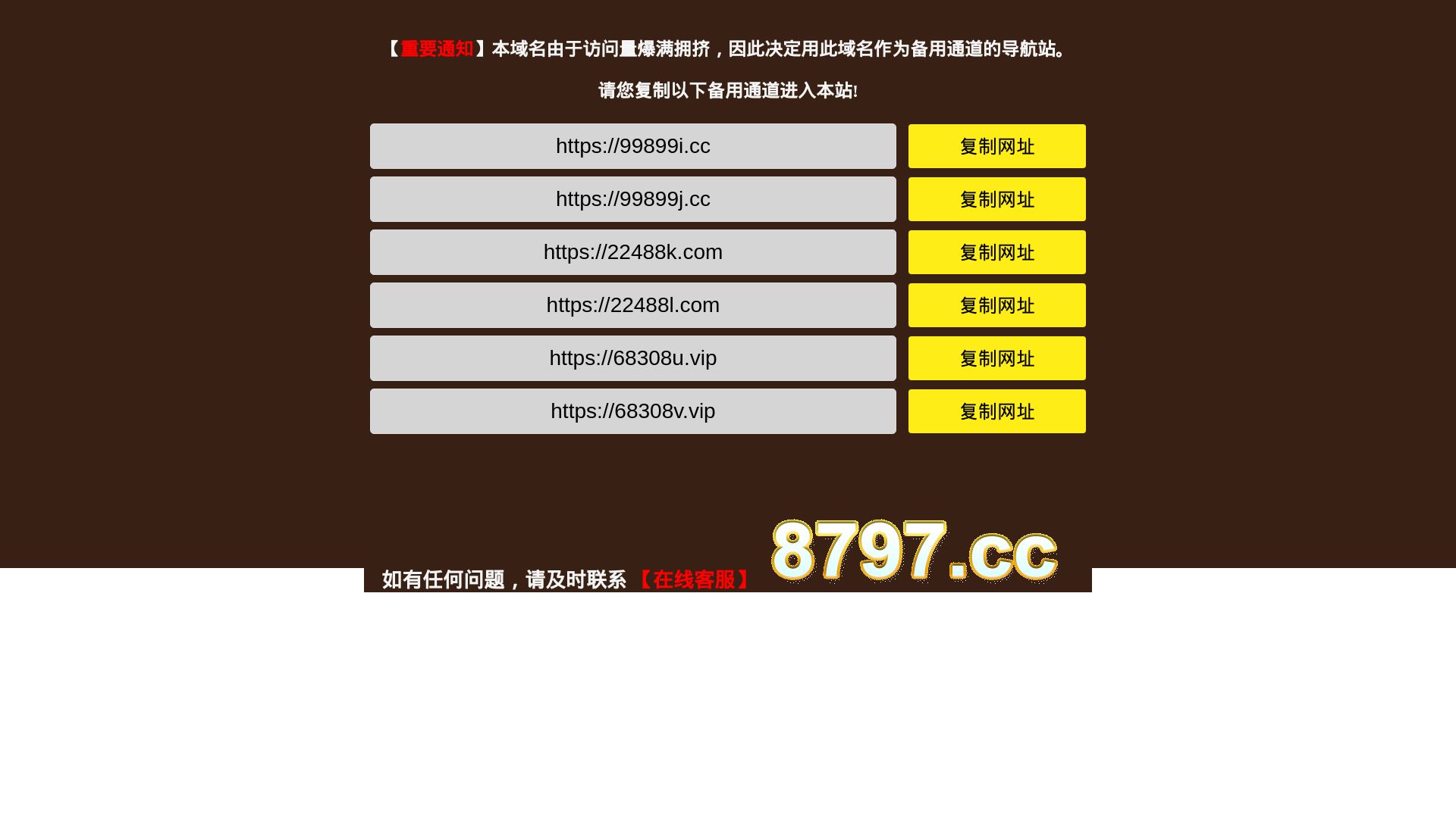 Webseitenstatus 1294.com ist   ONLINE