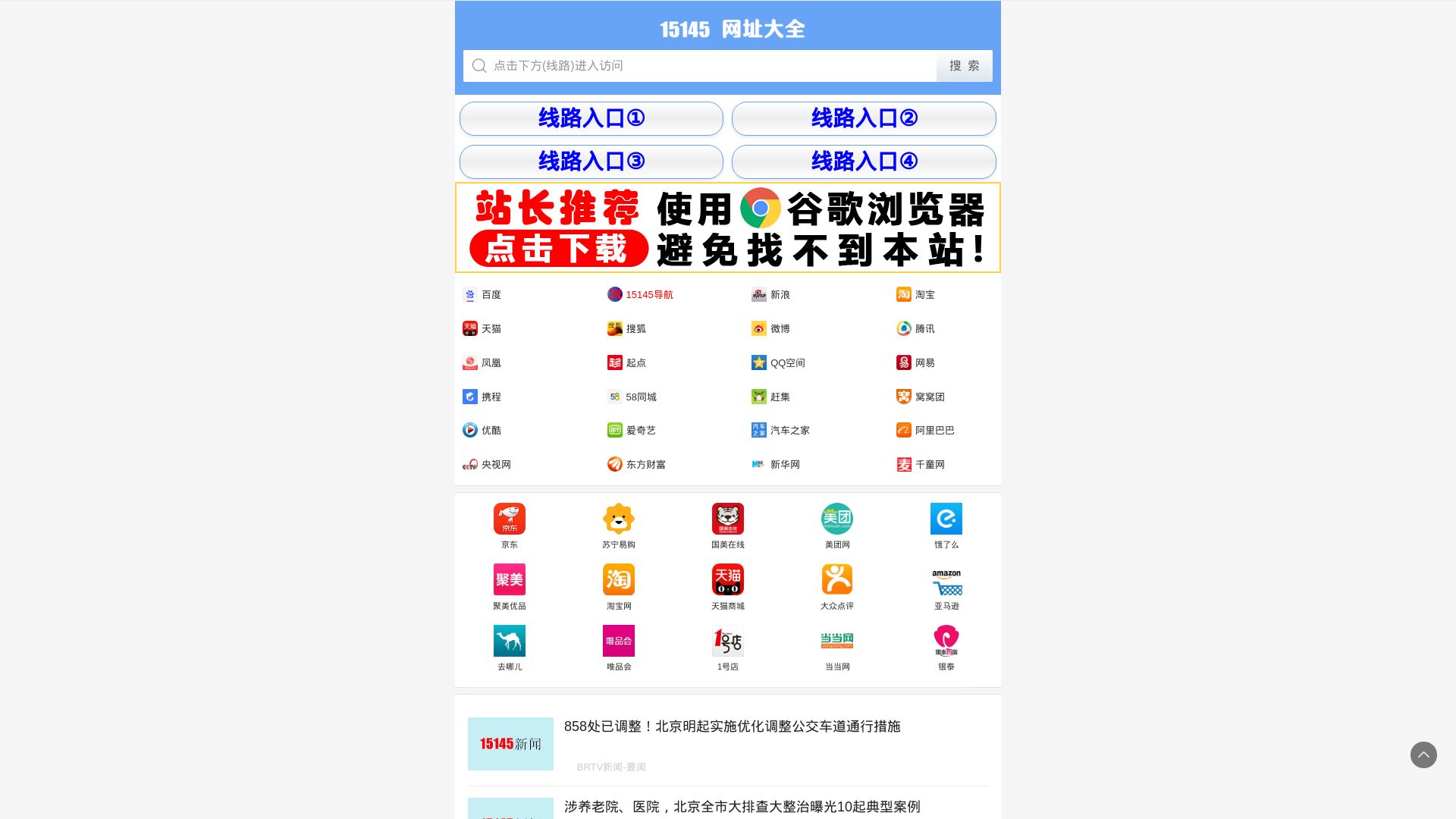 Webseitenstatus 13154.com ist   ONLINE