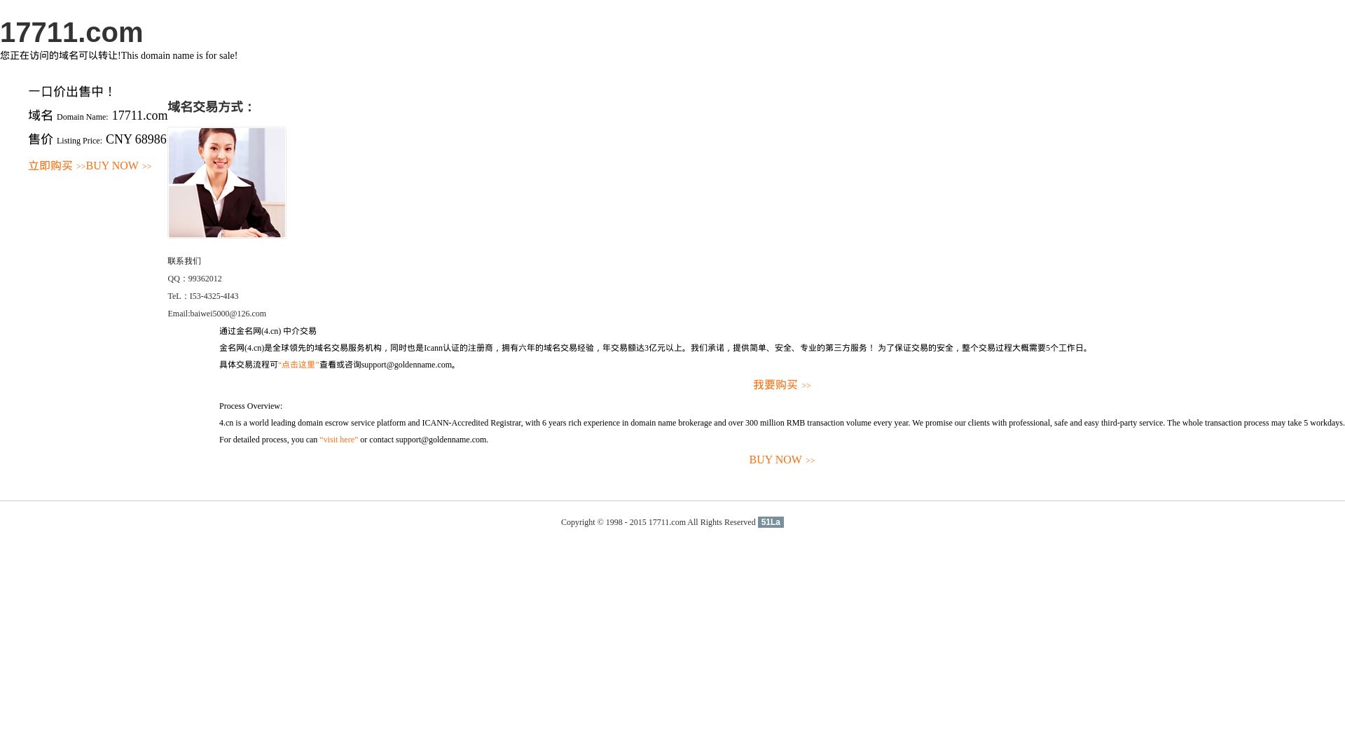 Webseitenstatus 17711.com ist   ONLINE