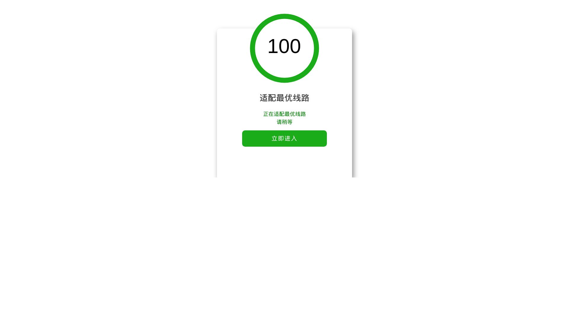 Webseitenstatus 18413.com ist   ONLINE