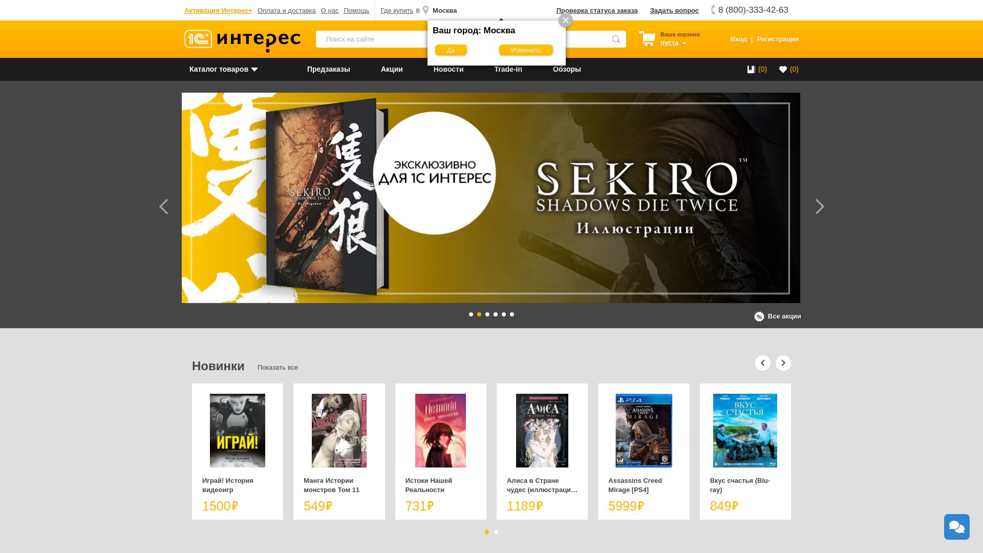 Webseitenstatus 1c-interes.ru ist   ONLINE