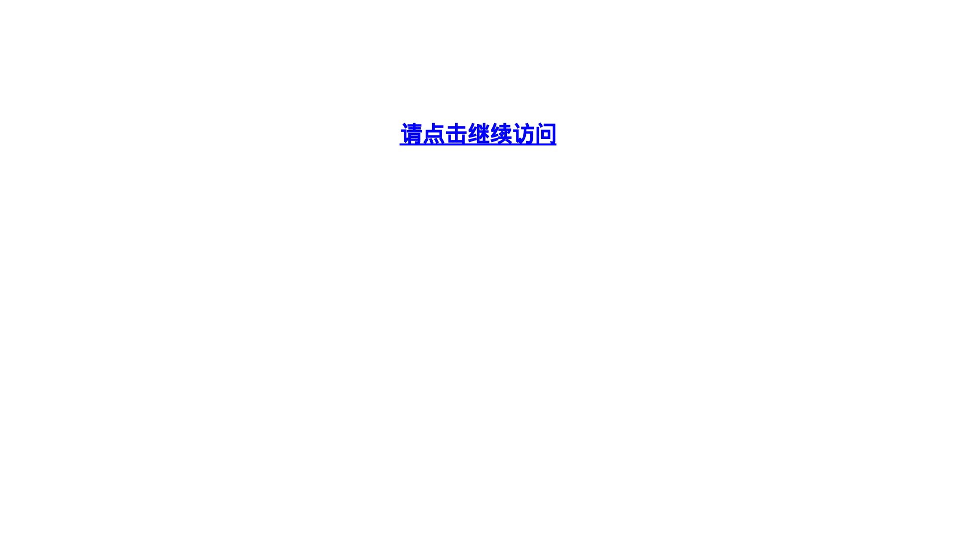 Webseitenstatus 25856.com ist   ONLINE