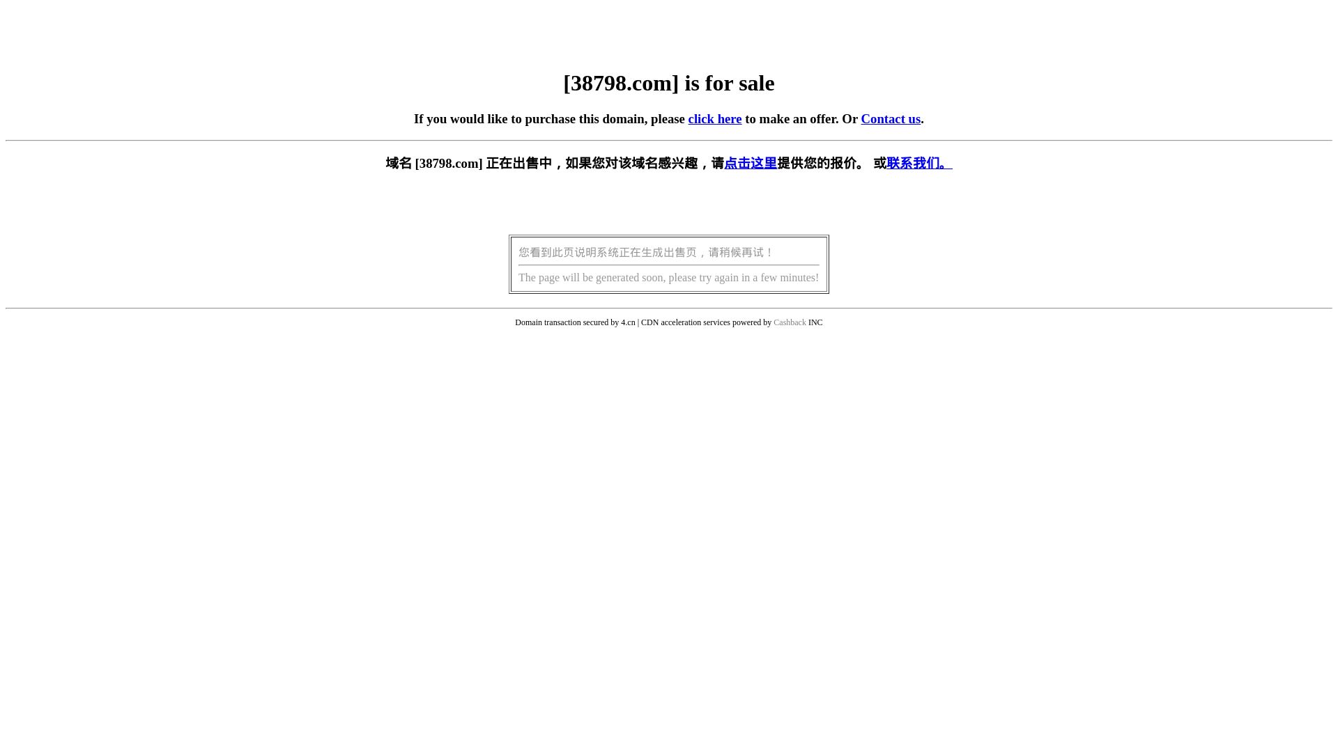 Webseitenstatus 38798.com ist   ONLINE
