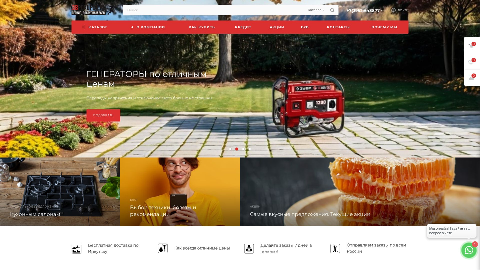 Webseitenstatus 38pokupok.ru ist   ONLINE
