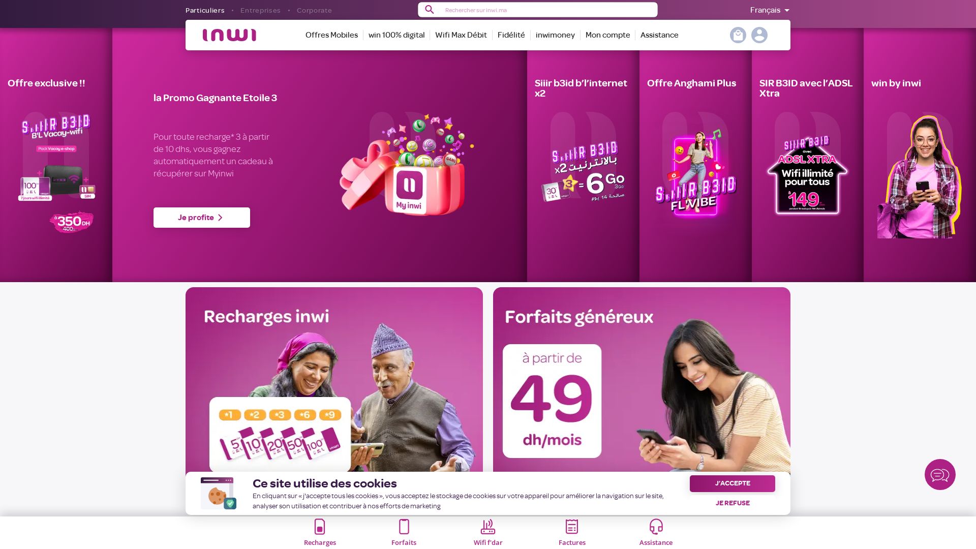 Webseitenstatus 3laslamtkoum.ma ist   ONLINE