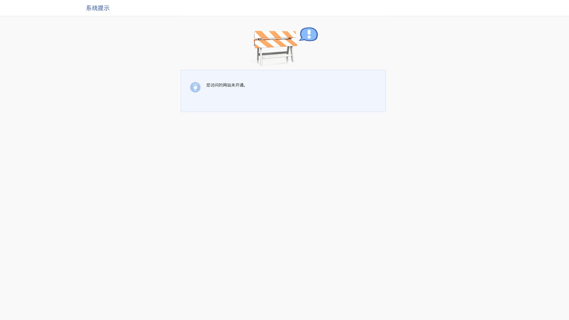 Webseitenstatus 71.net ist   ONLINE