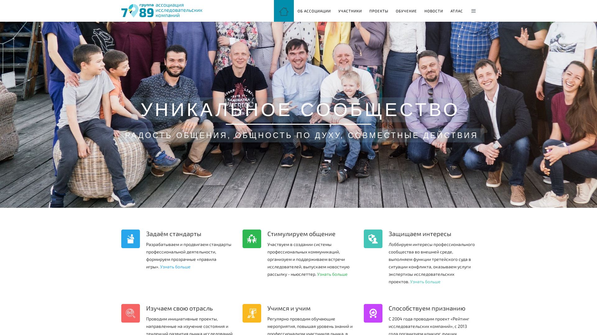 Webseitenstatus 789.ru ist   ONLINE