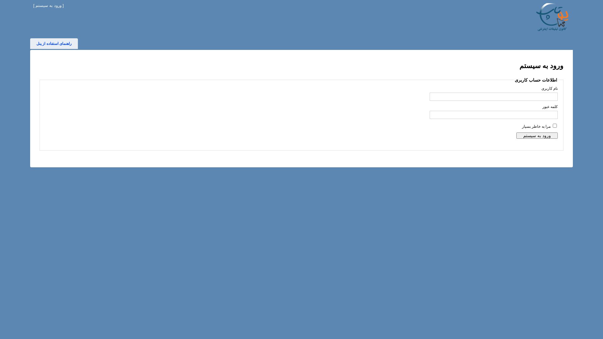 Webseitenstatus ad.utop.ir ist   ONLINE