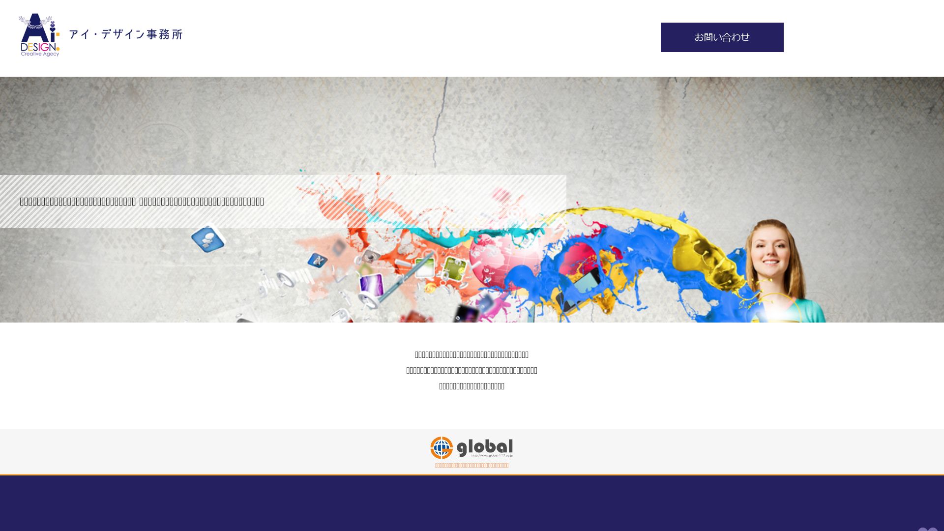 Webseitenstatus aidesign1224.com ist   ONLINE