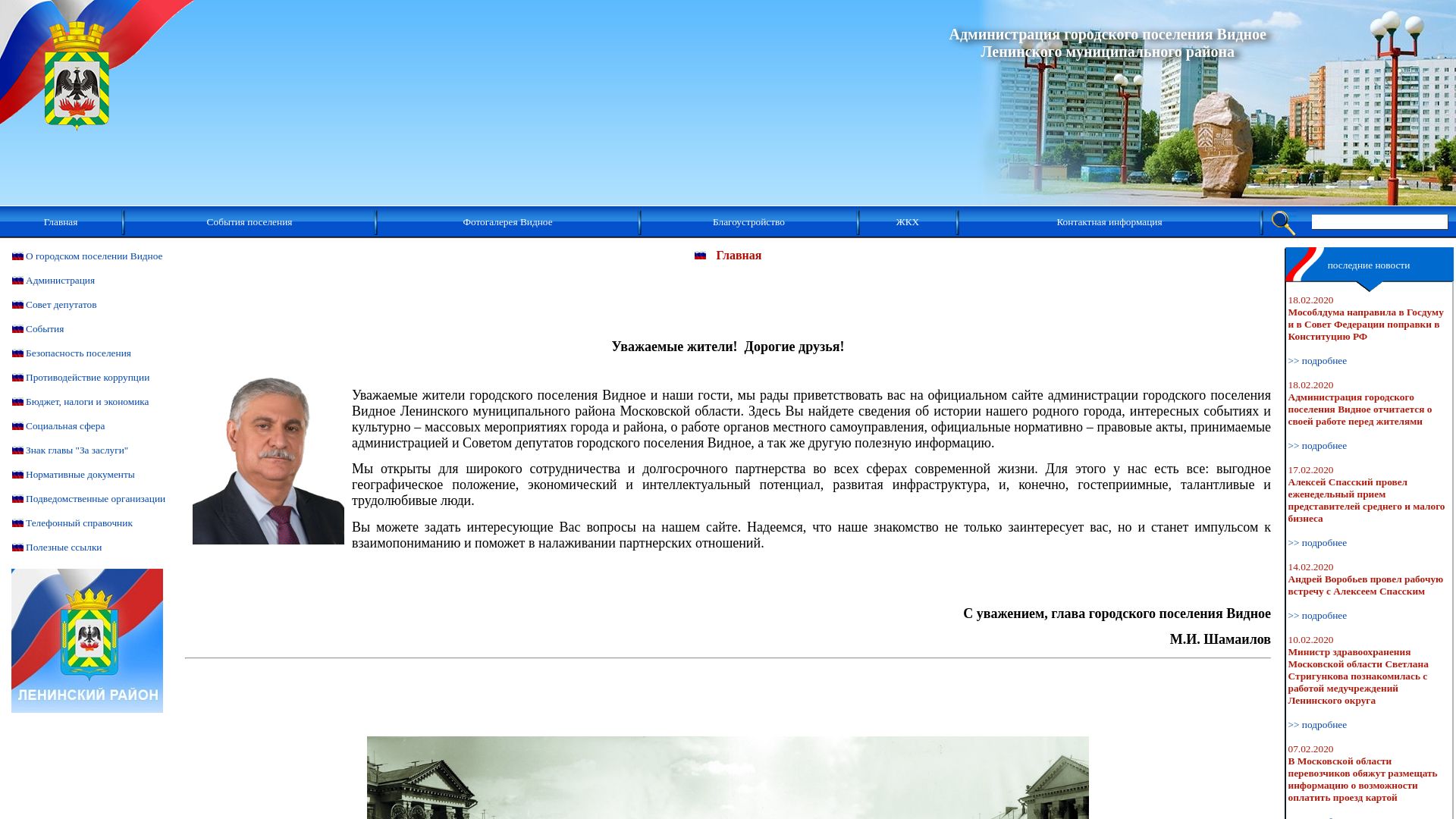Webseitenstatus albonumismatico.ru ist   ONLINE