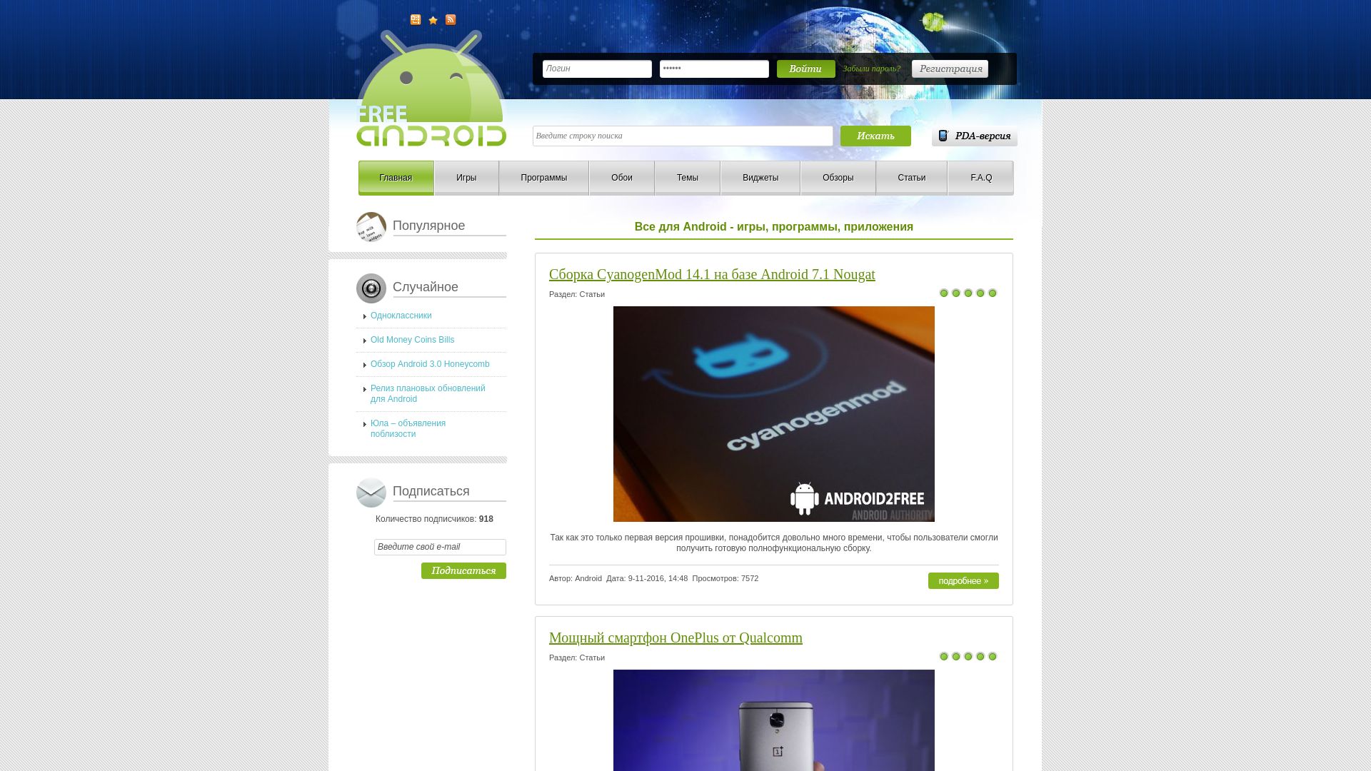 Webseitenstatus android2free.ru ist   ONLINE