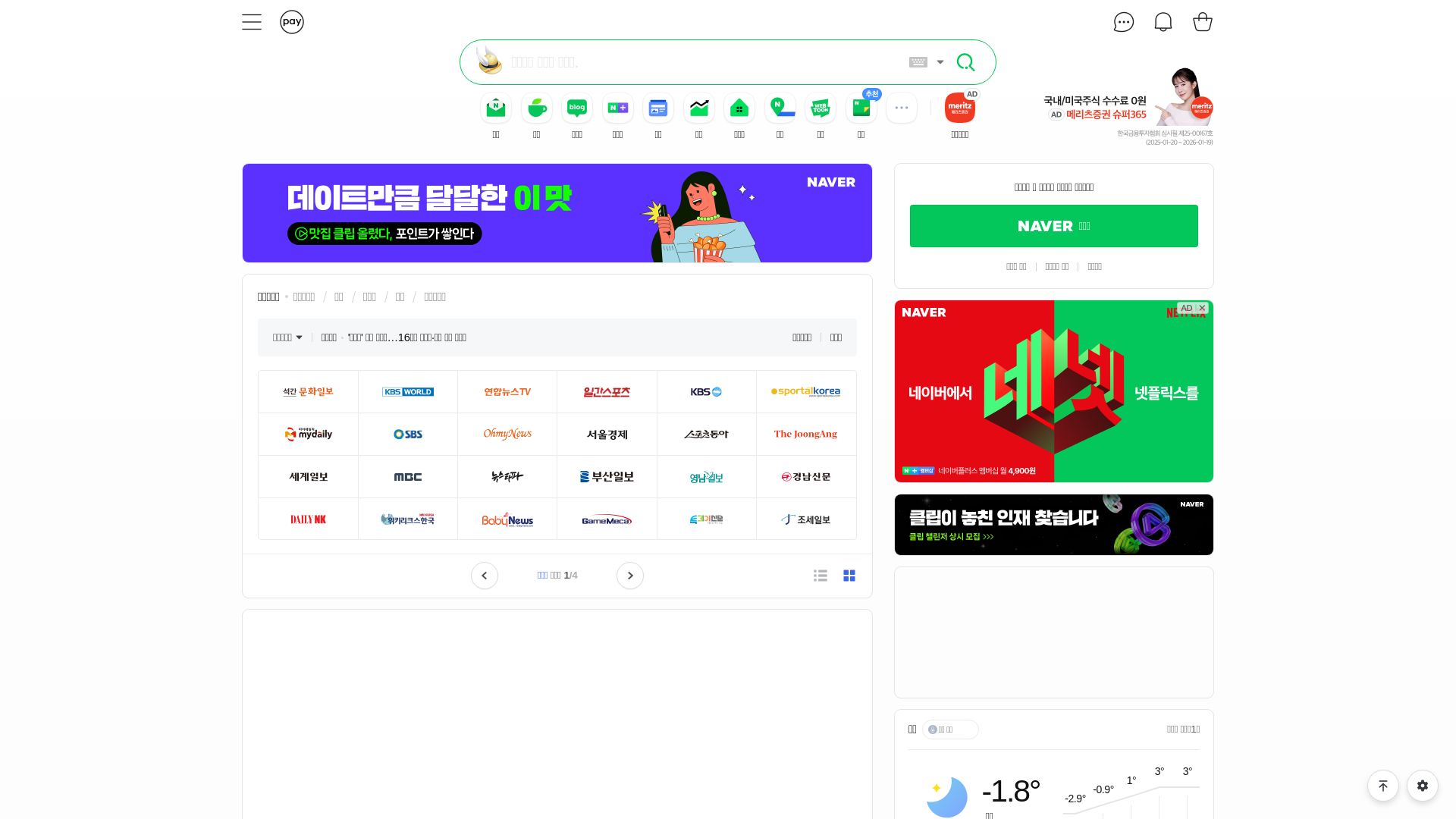 Webseitenstatus b2bstar.co.kr ist   ONLINE