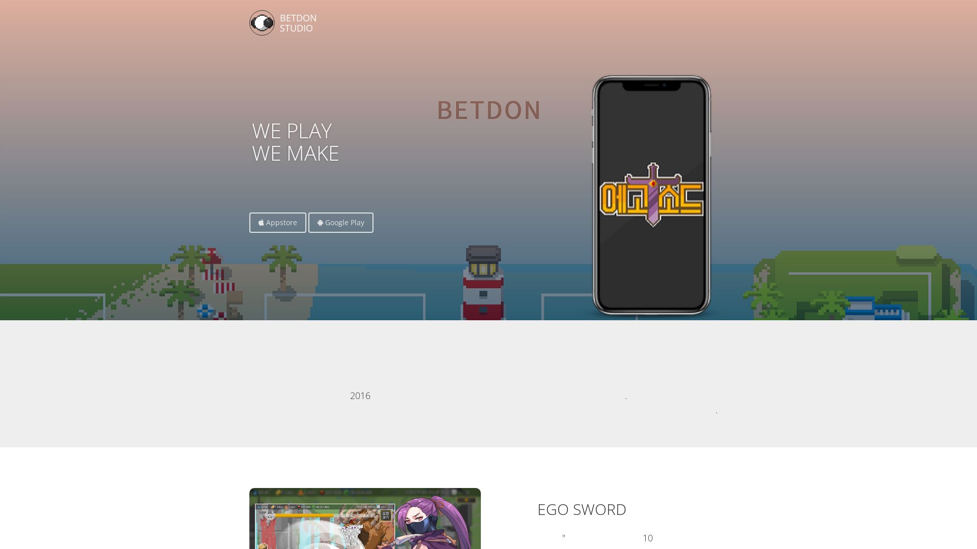 Webseitenstatus betdon.co.kr ist   ONLINE
