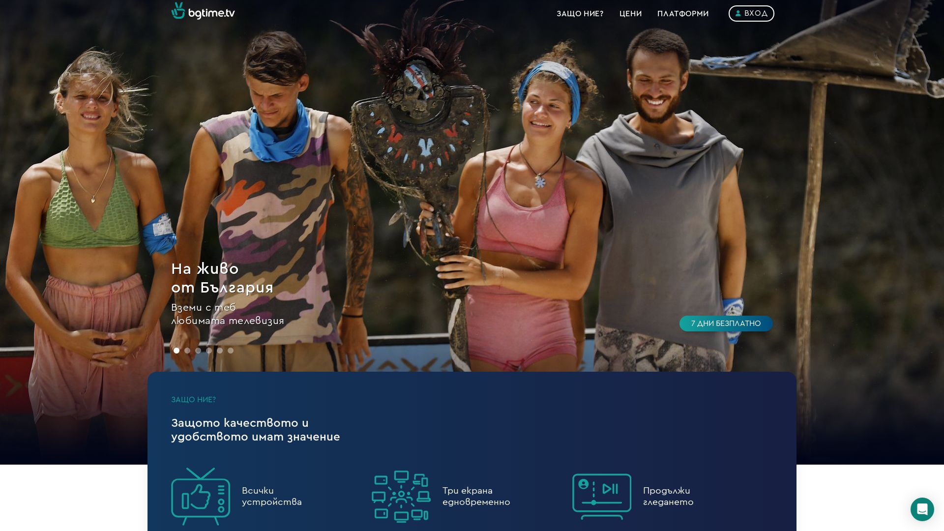 Webseitenstatus bgtime.tv ist   ONLINE