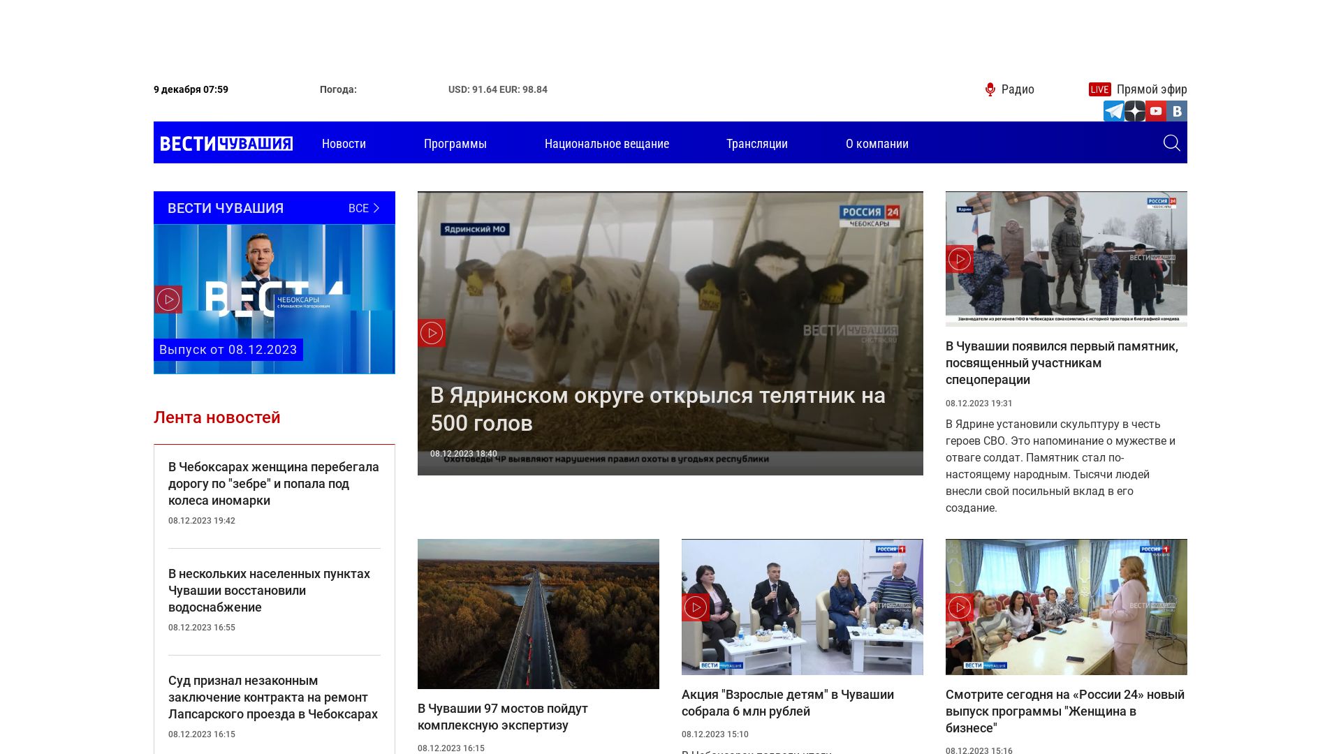 Webseitenstatus chgtrk.ru ist   ONLINE