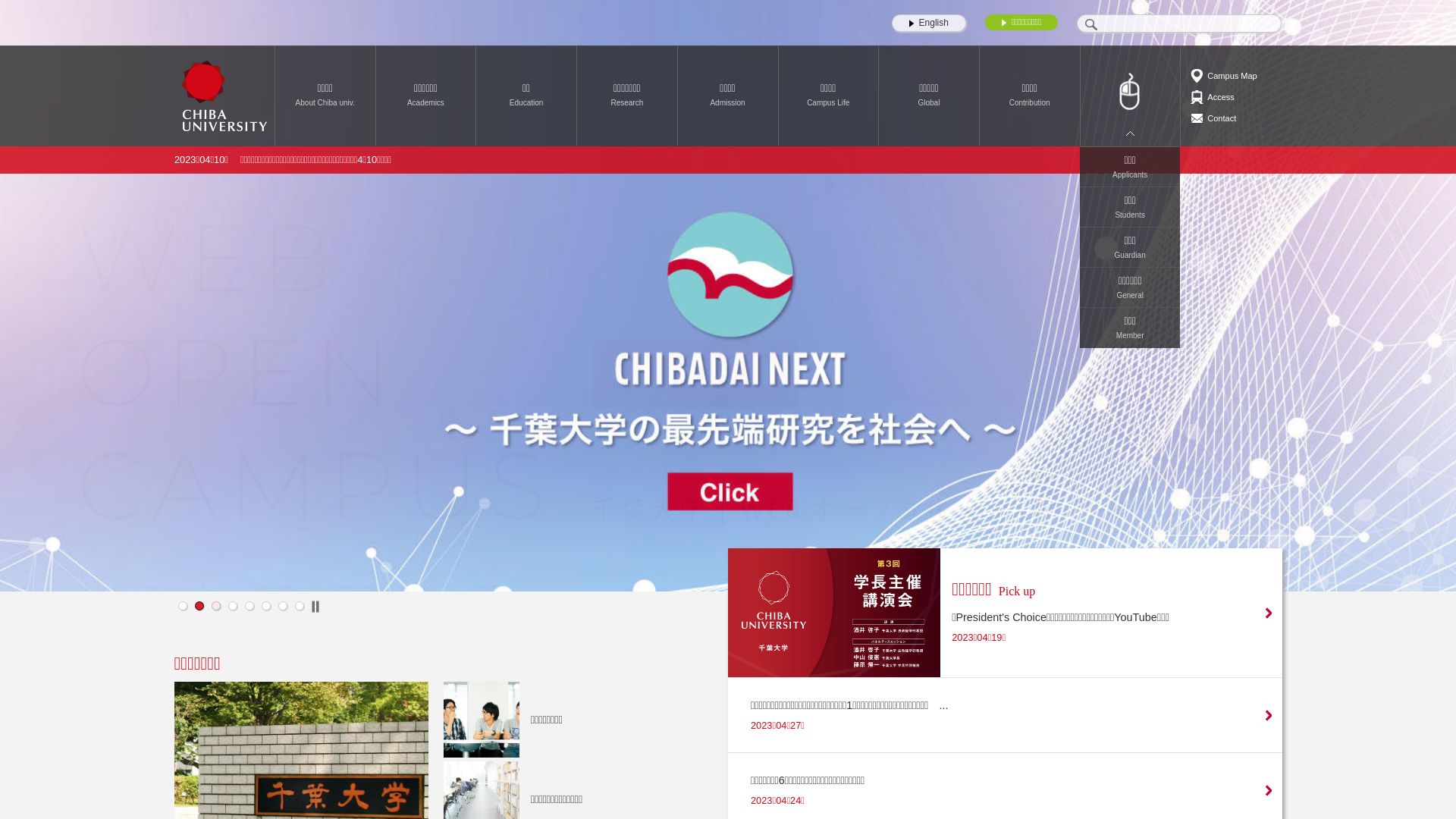 Webseitenstatus chiba-u.ac.jp ist   ONLINE