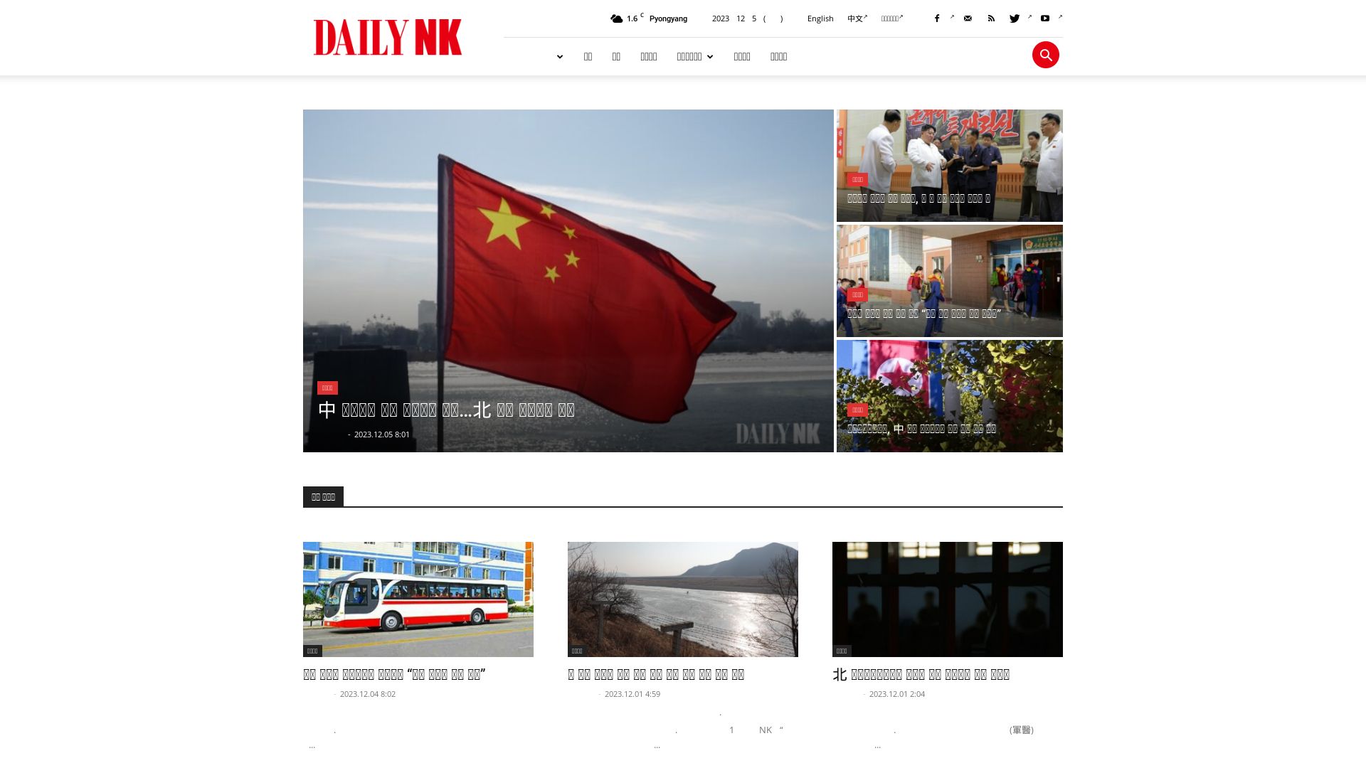 Webseitenstatus dailynk.com ist   ONLINE