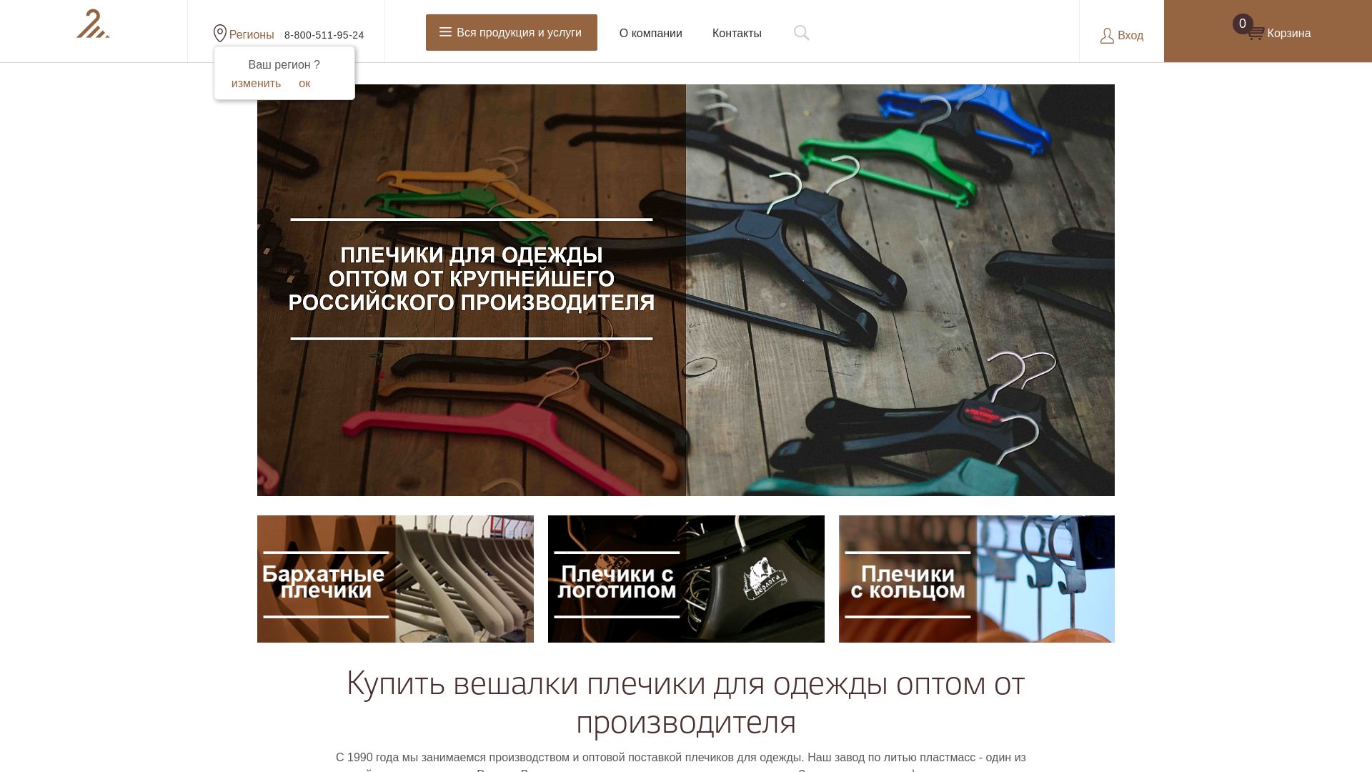 Webseitenstatus easyopt.ru ist   ONLINE