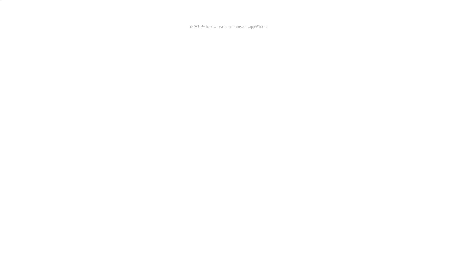 Webseitenstatus footell.com ist   ONLINE