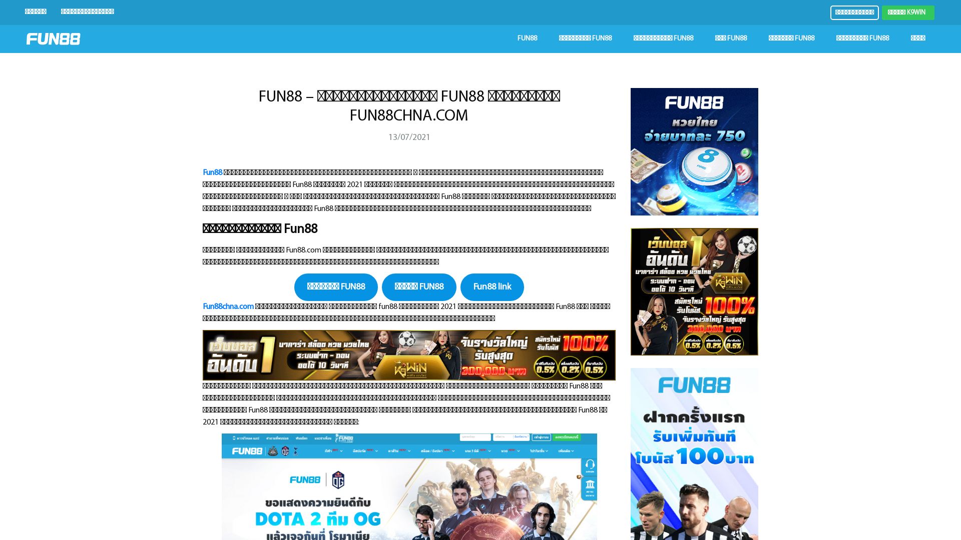 Webseitenstatus fun88chna.com ist   ONLINE
