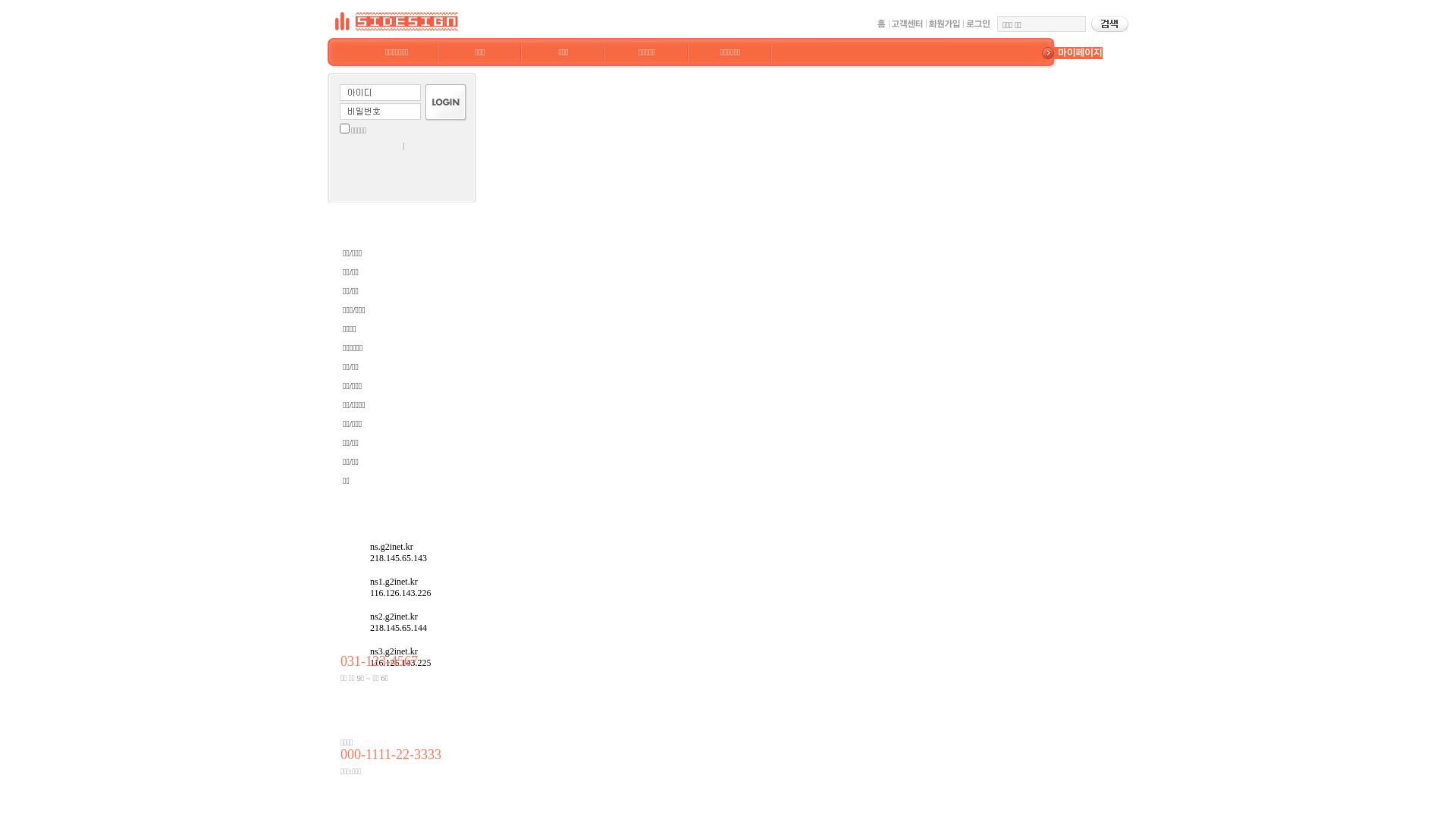 Webseitenstatus g2inet.kr ist   ONLINE