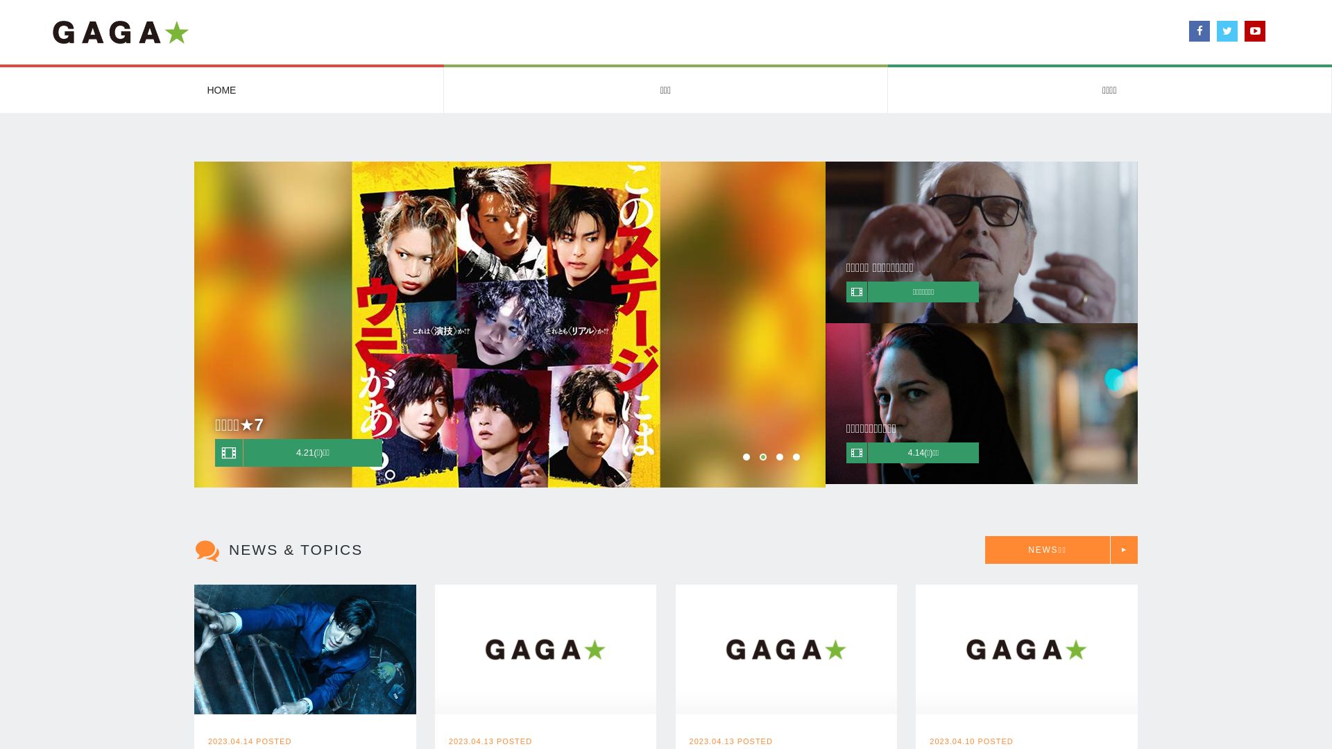 Webseitenstatus gaga.ne.jp ist   ONLINE