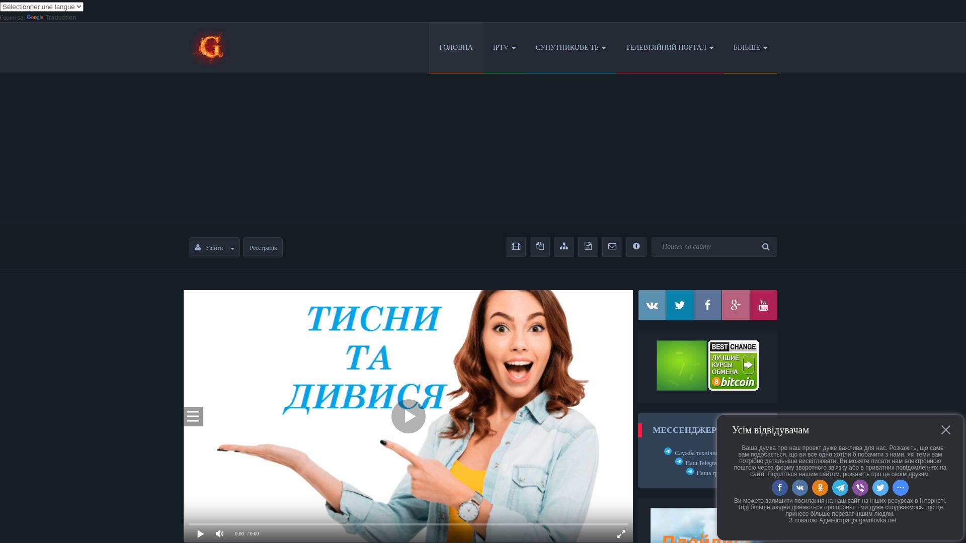 Webseitenstatus gavrilovka.net ist   ONLINE