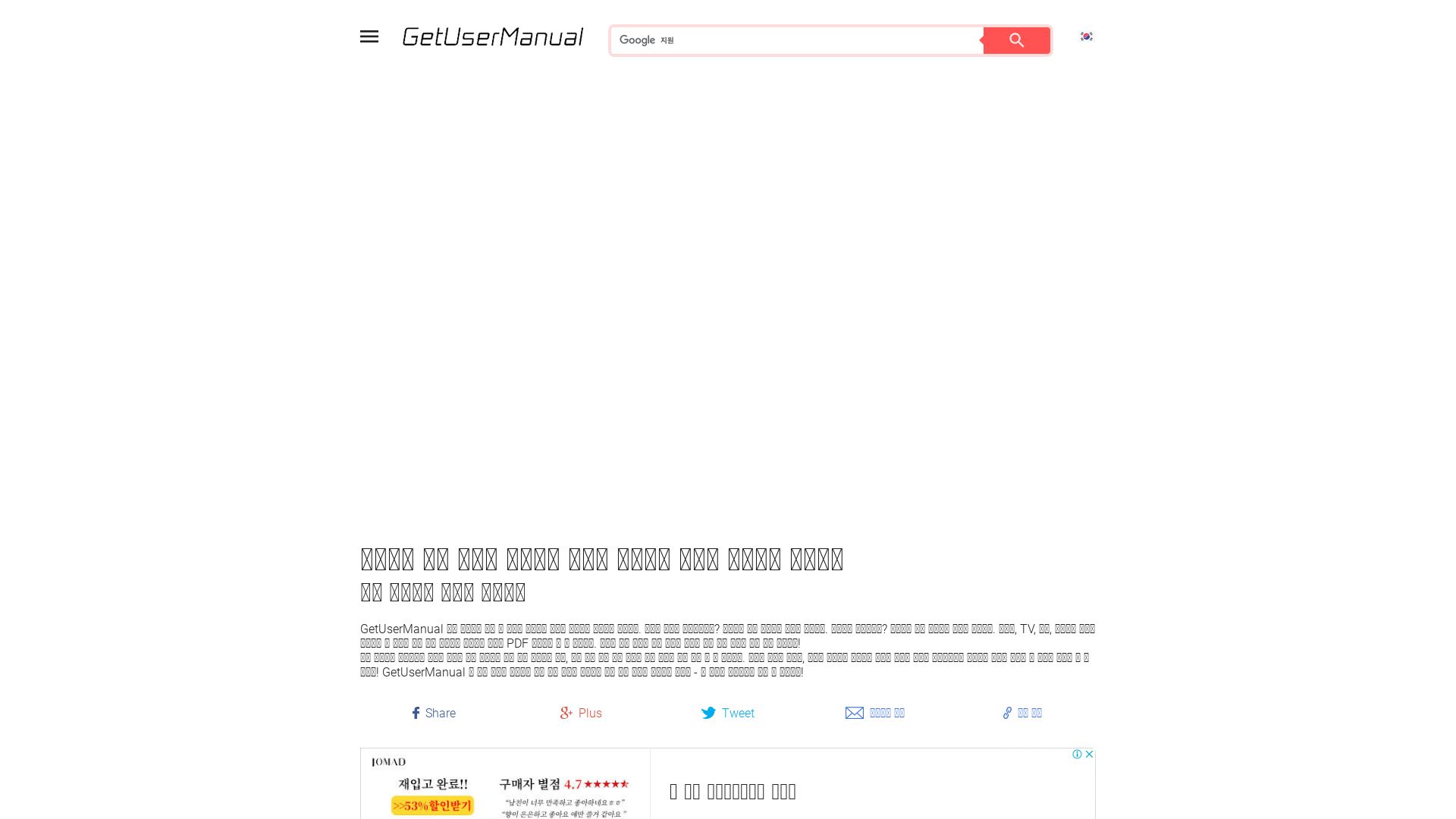 Webseitenstatus getusermanual.kr ist   ONLINE