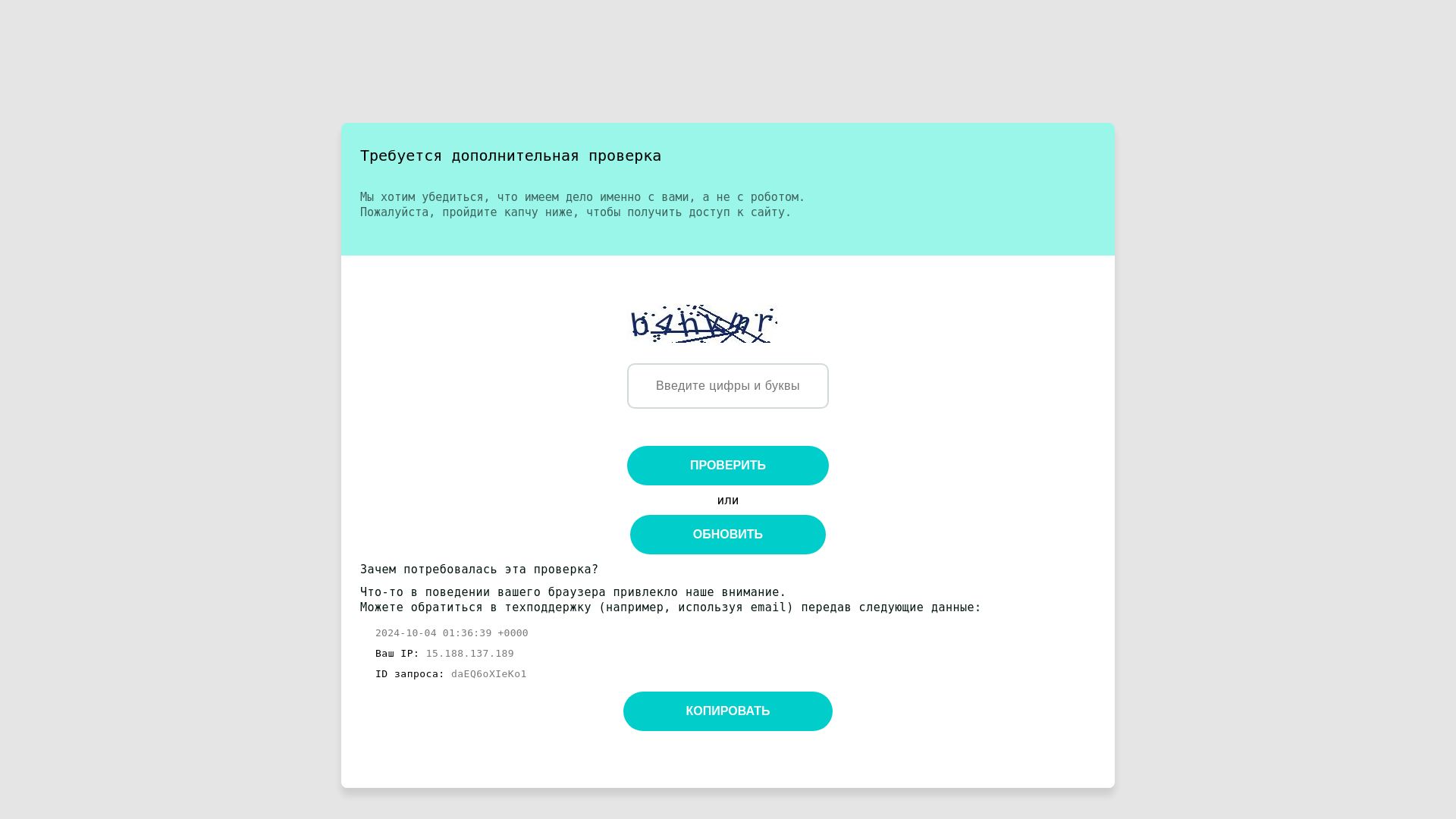 Webseitenstatus gj.rs ist   ONLINE
