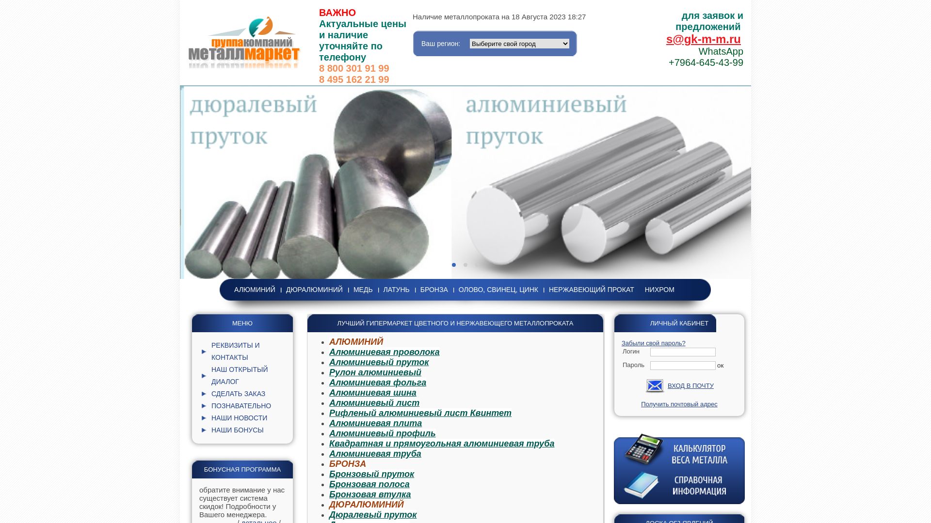 Webseitenstatus gk-m-m.ru ist   ONLINE