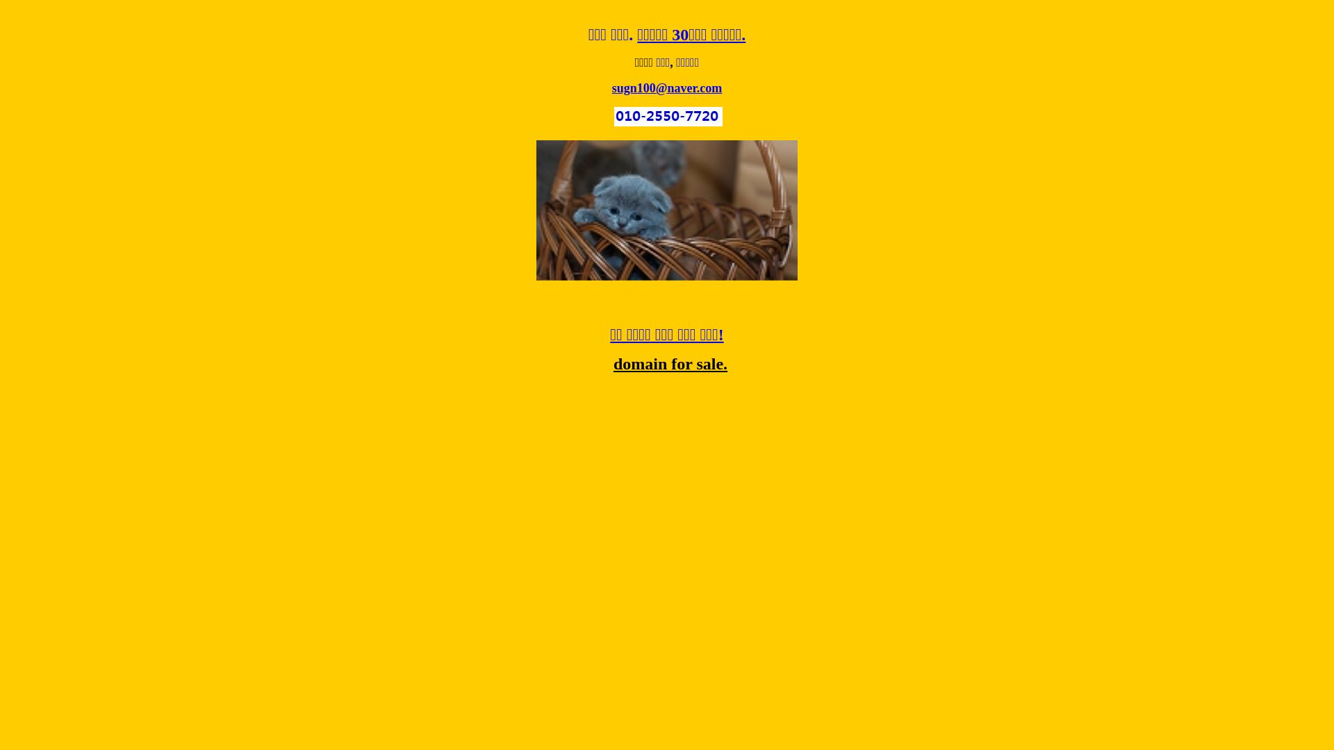 Webseitenstatus goodtime.co.kr ist   ONLINE