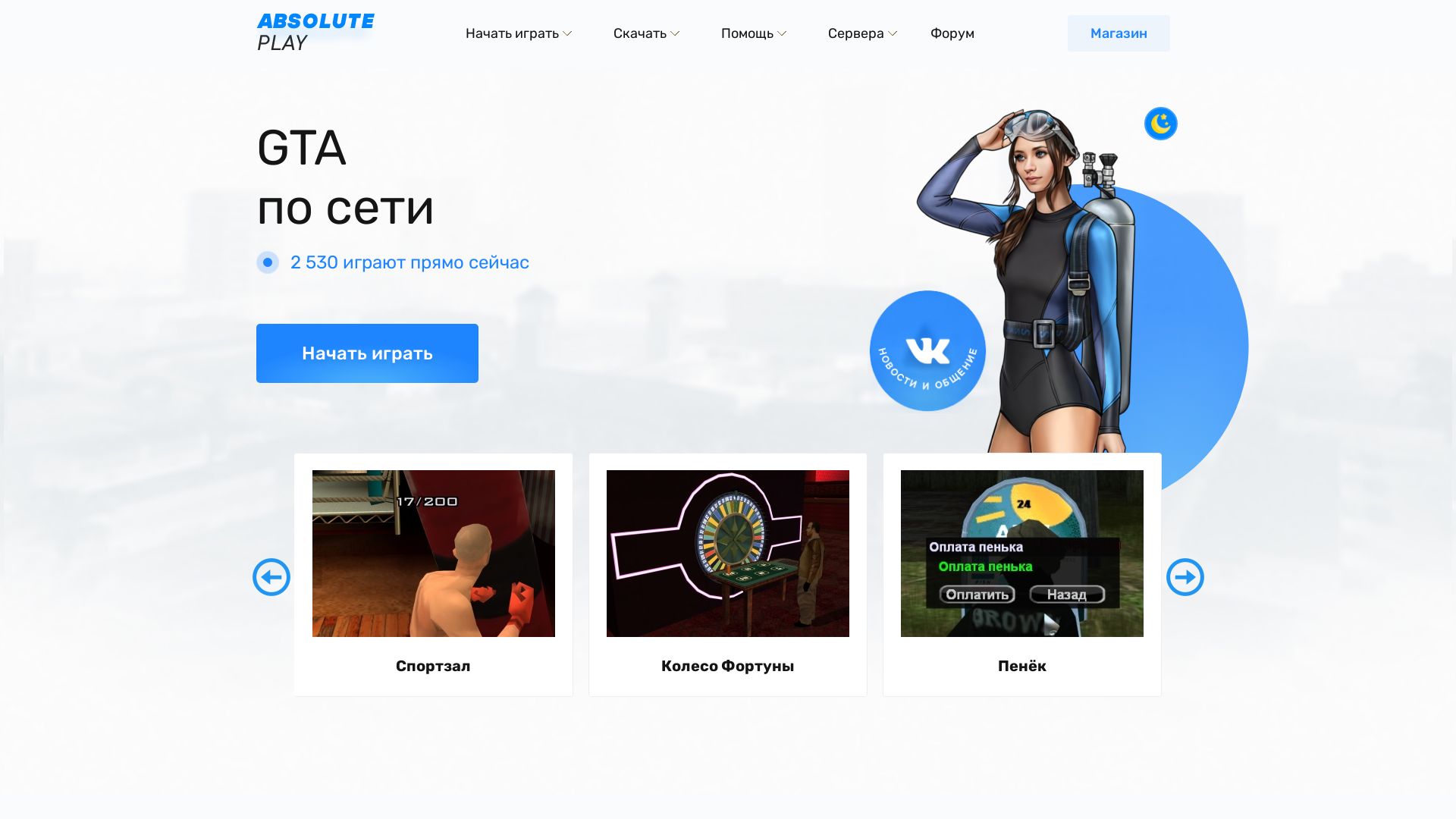 Webseitenstatus gtsa.ru ist   ONLINE