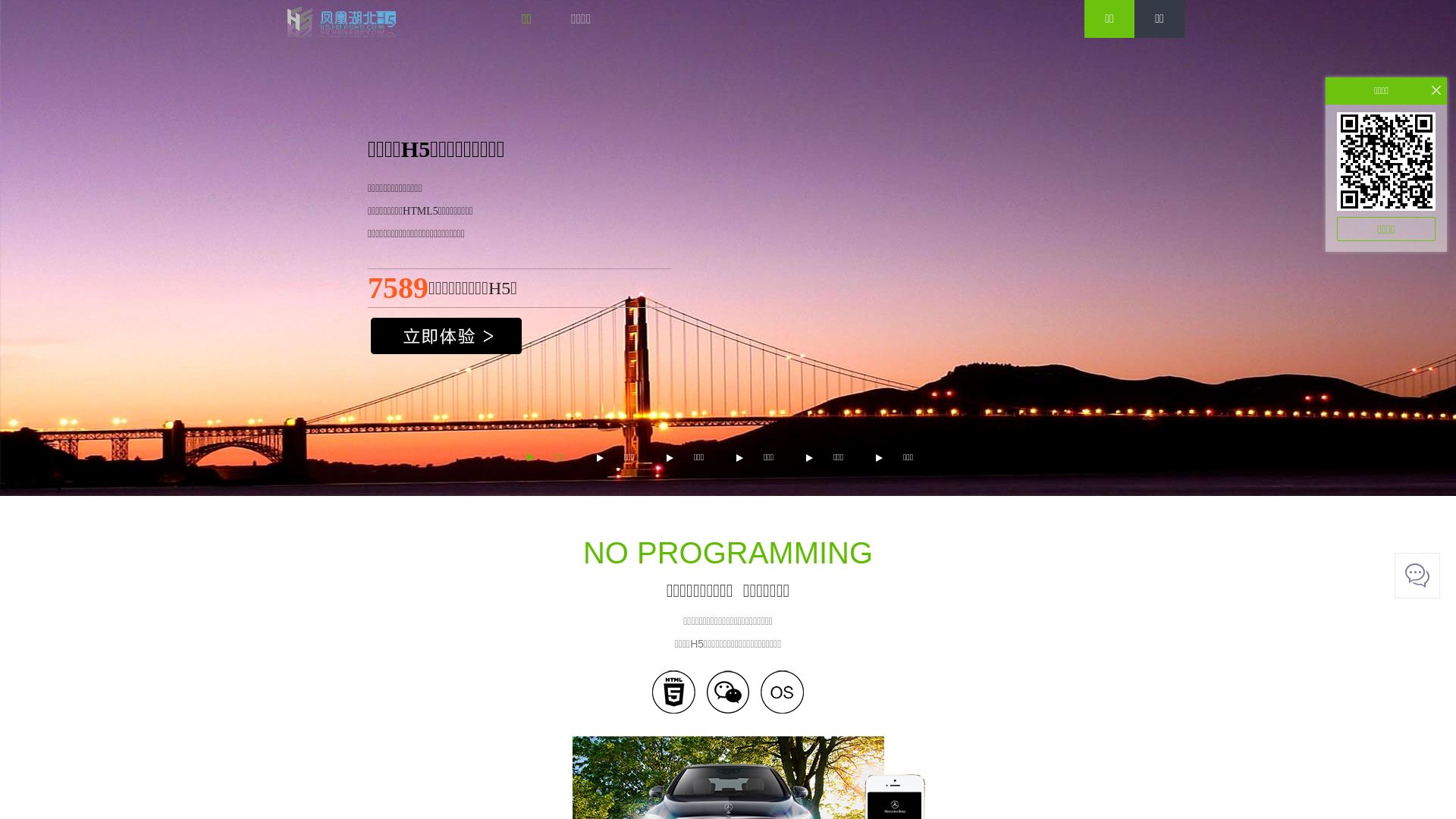 Webseitenstatus h5.hbifeng.com ist   ONLINE