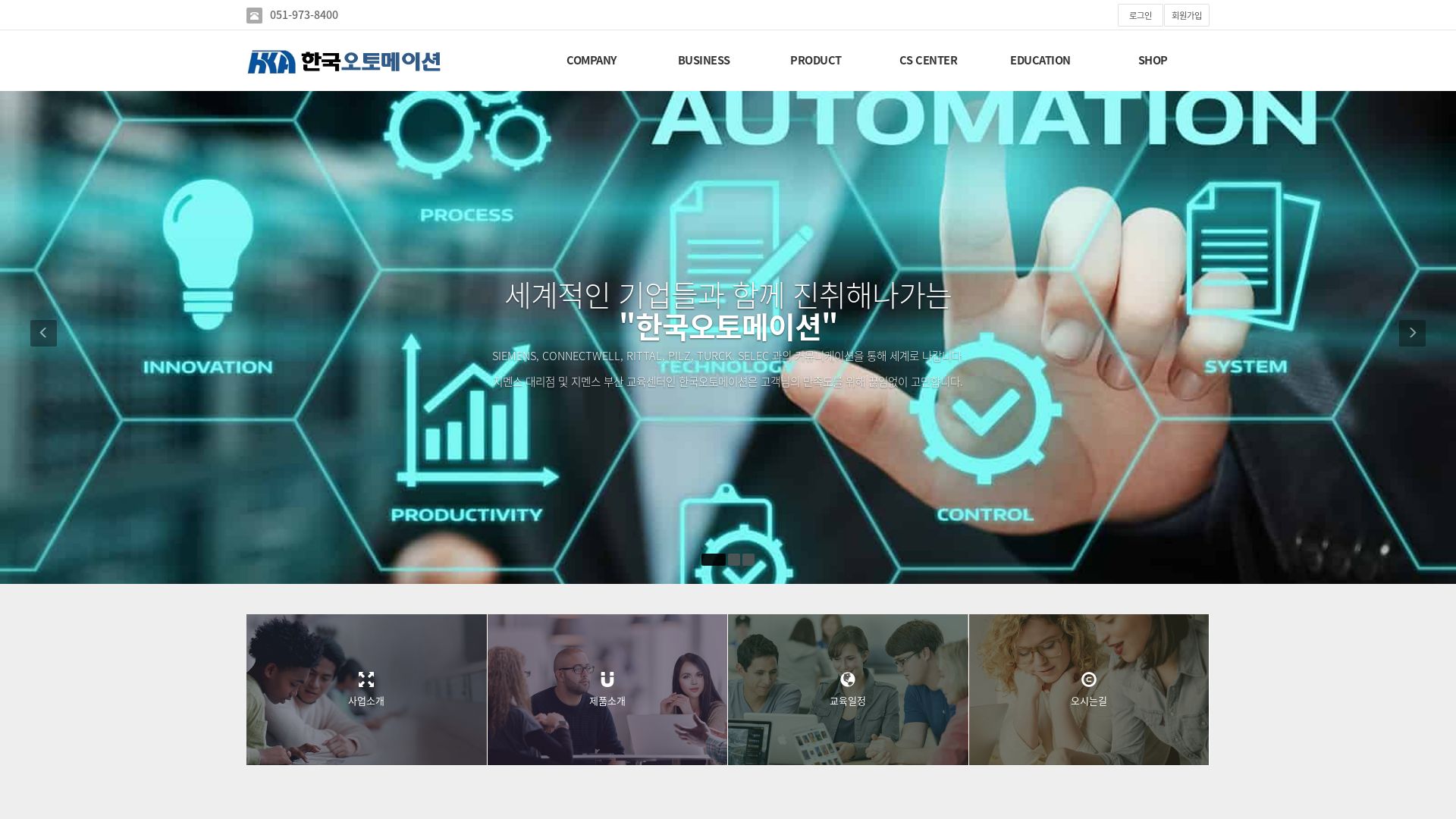 Webseitenstatus hkauto.kr ist   ONLINE