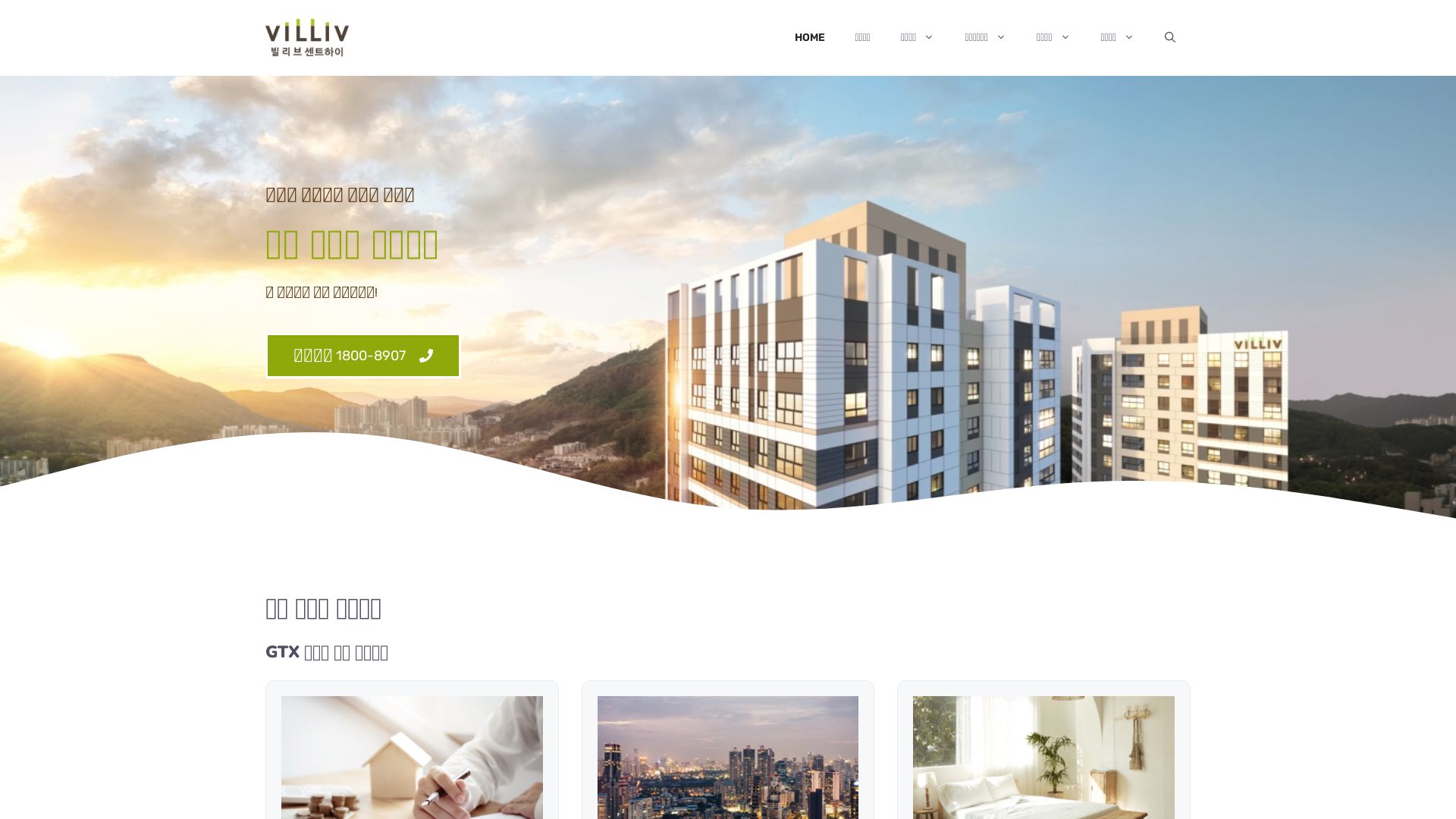 Webseitenstatus house-story111.co.kr ist   ONLINE