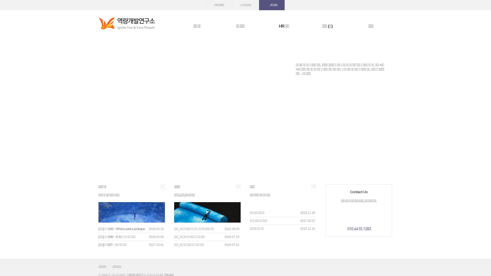 Webseitenstatus igniteu.co.kr ist   ONLINE