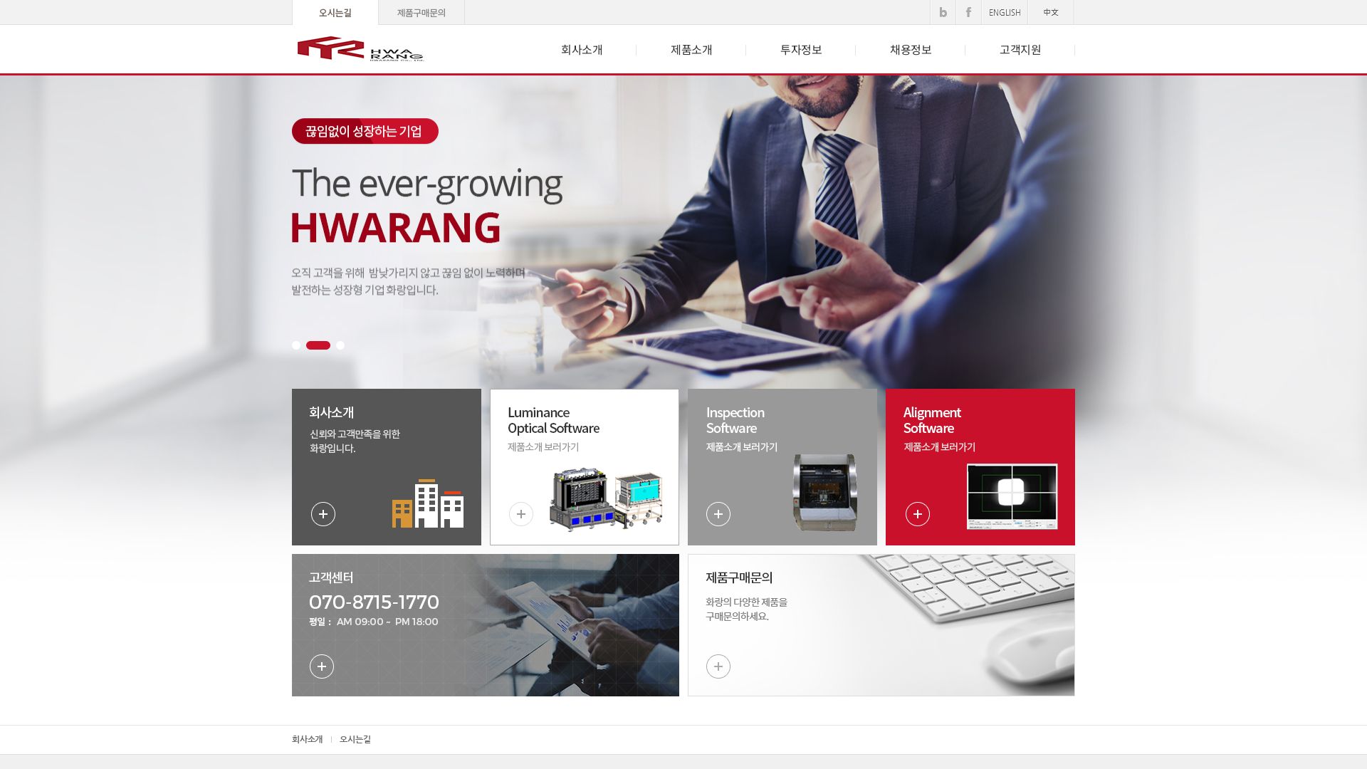 Webseitenstatus ihwarang.co.kr ist   ONLINE