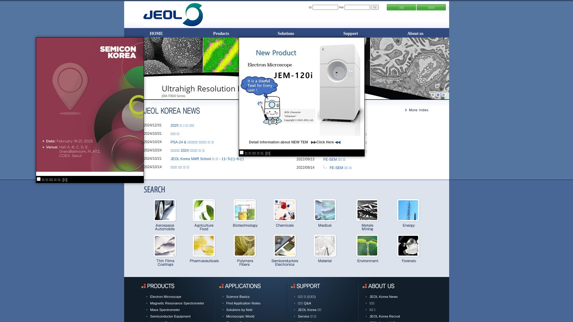 Webseitenstatus jeol.co.kr ist   ONLINE