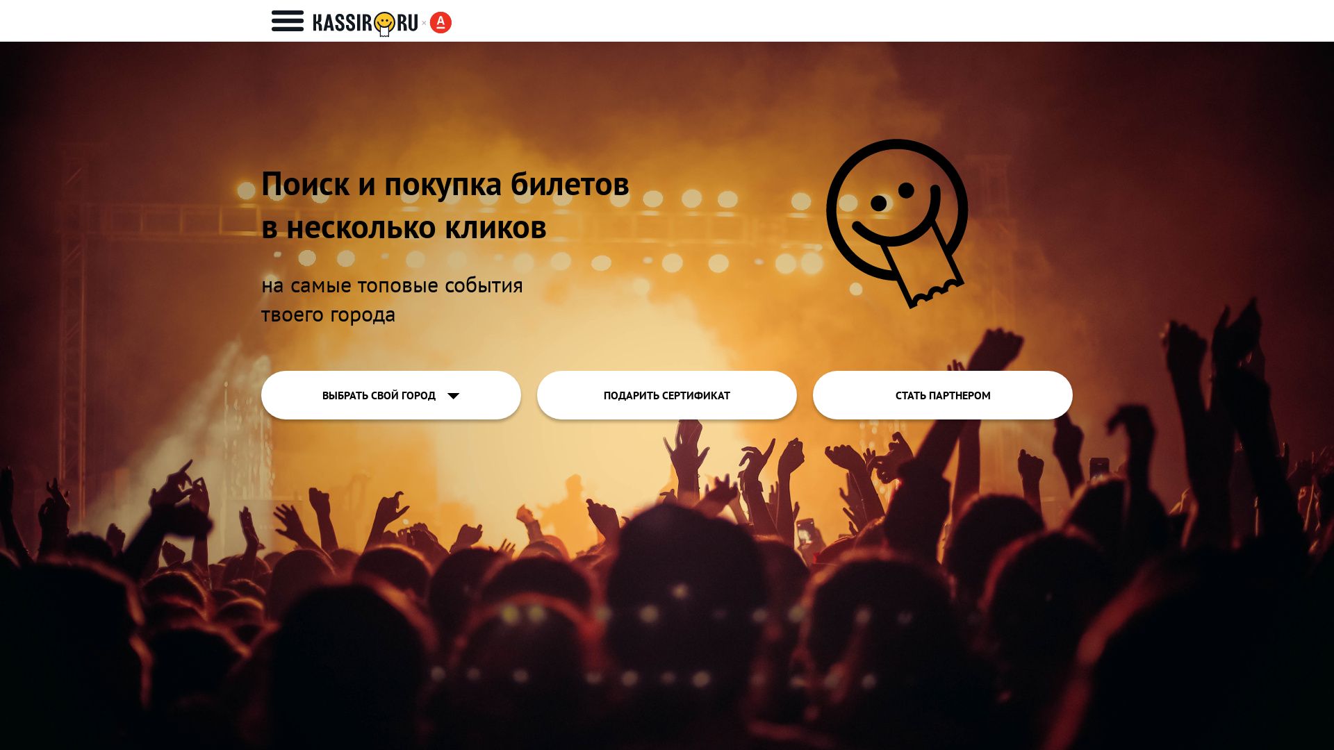 Webseitenstatus kassir.ru ist   ONLINE