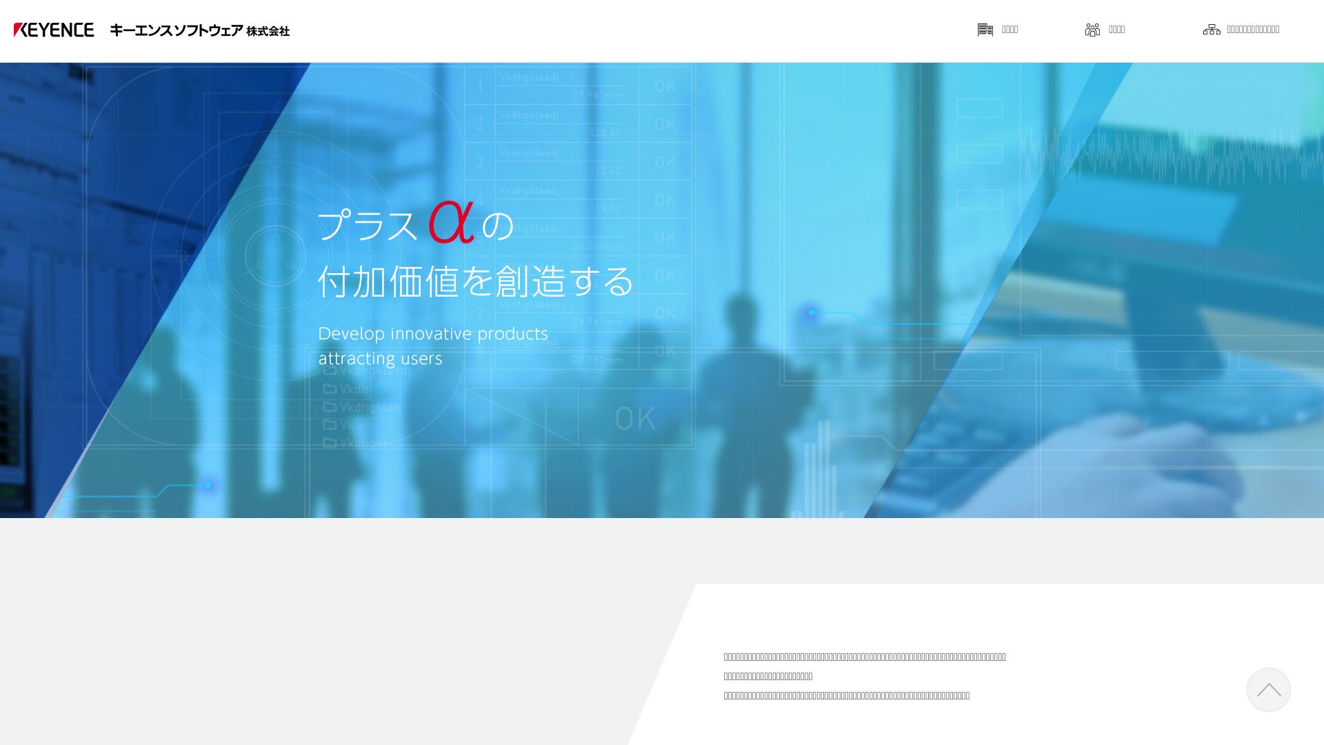 Webseitenstatus keyence-soft.co.jp ist   ONLINE