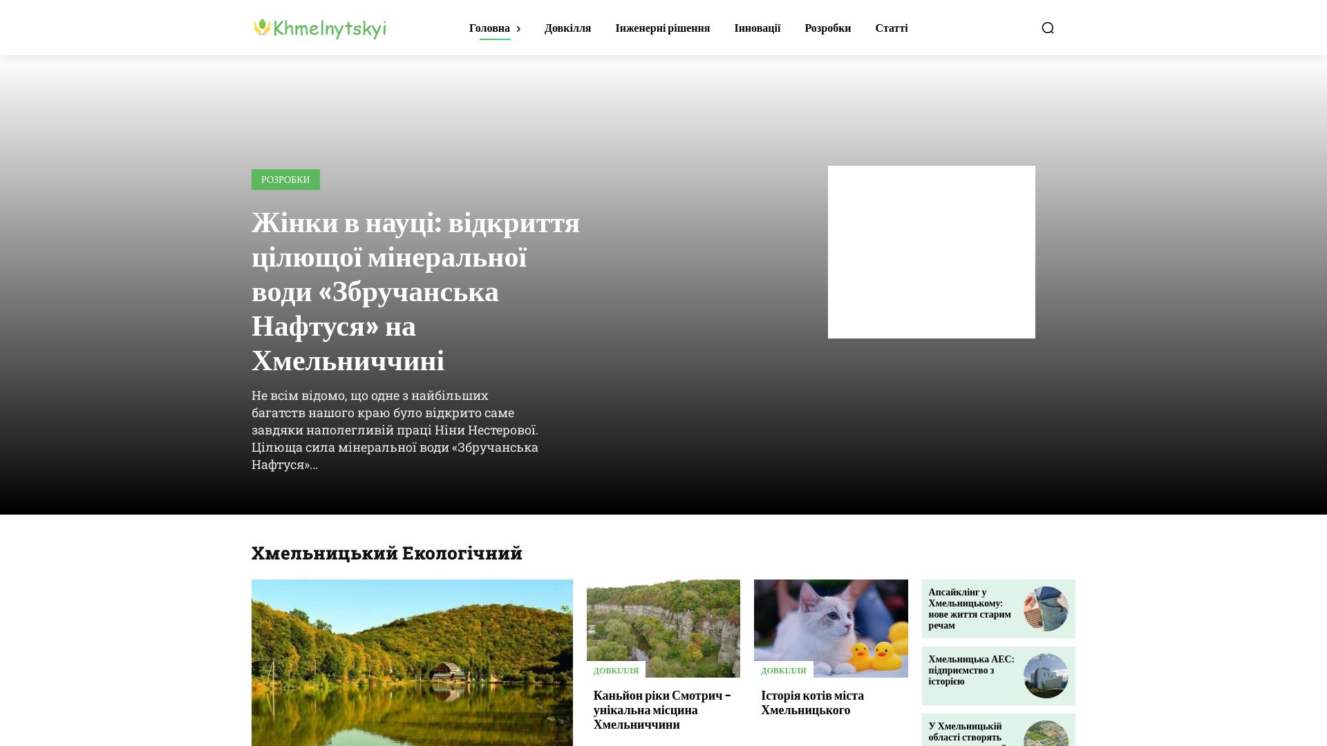 Webseitenstatus khmelnytskyi.name ist   ONLINE